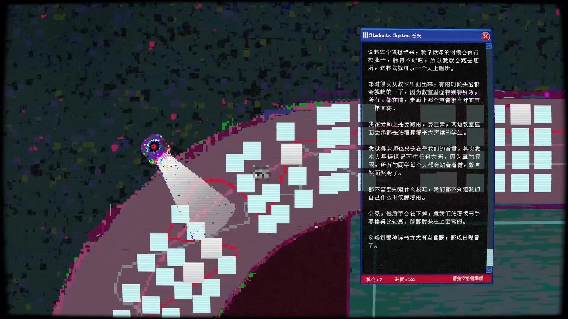 全景测验CRYPTOBIOSIS  görsel 4
