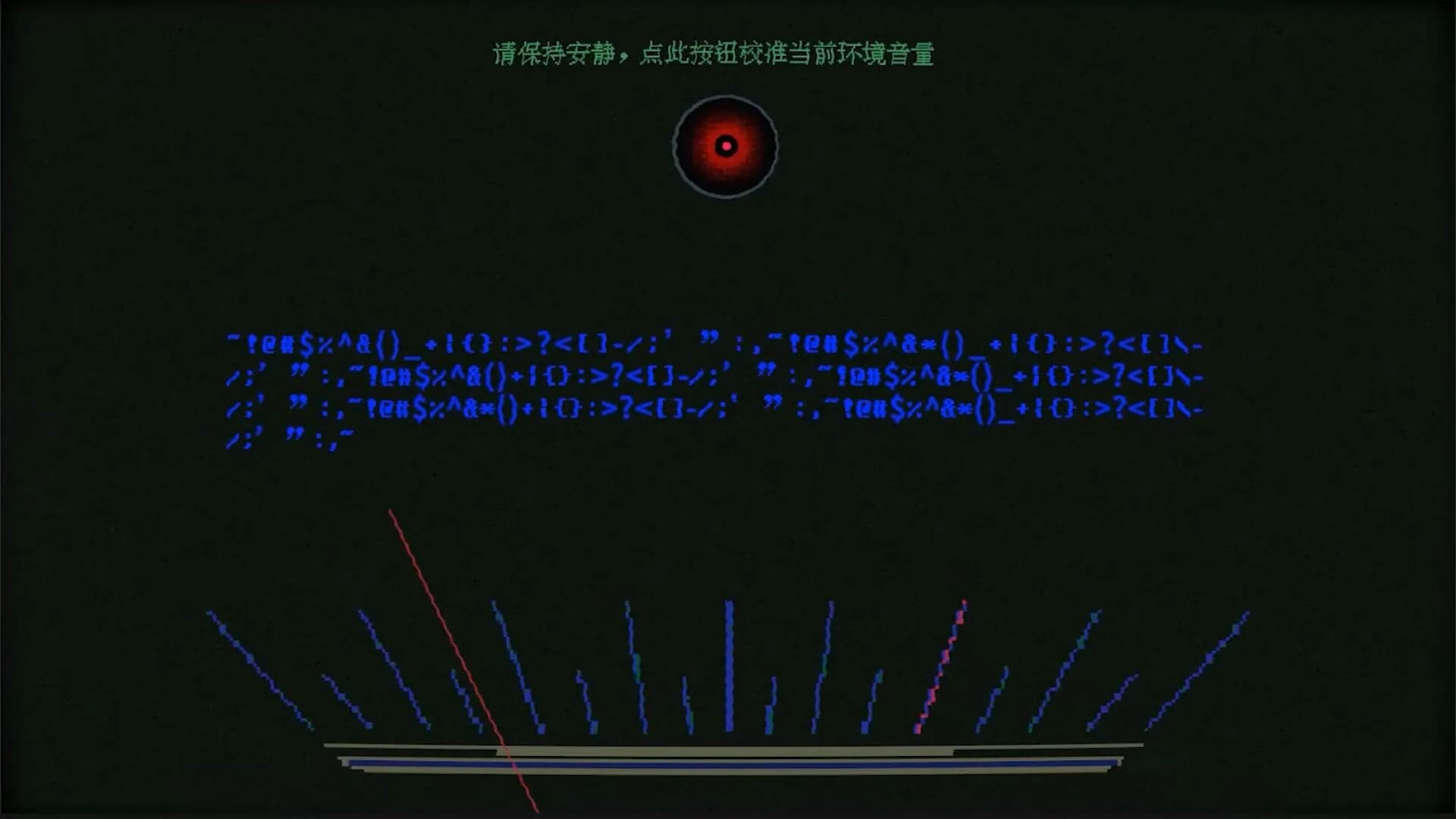 全景测验CRYPTOBIOSIS  görsel 5