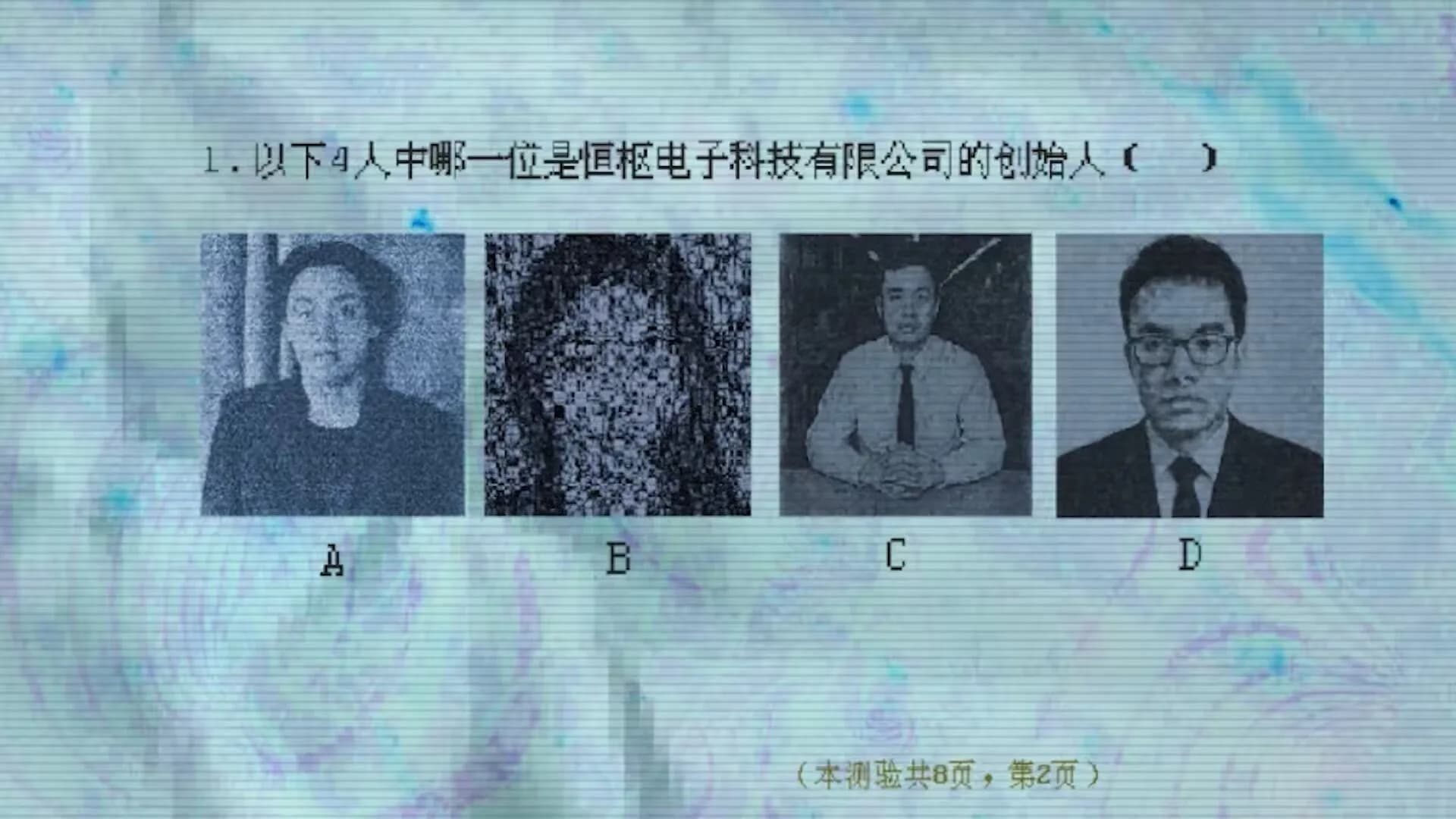 全景测验CRYPTOBIOSIS  görsel 6