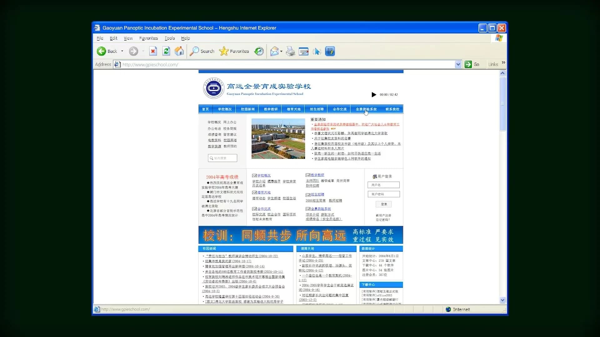 全景测验CRYPTOBIOSIS  görsel 8