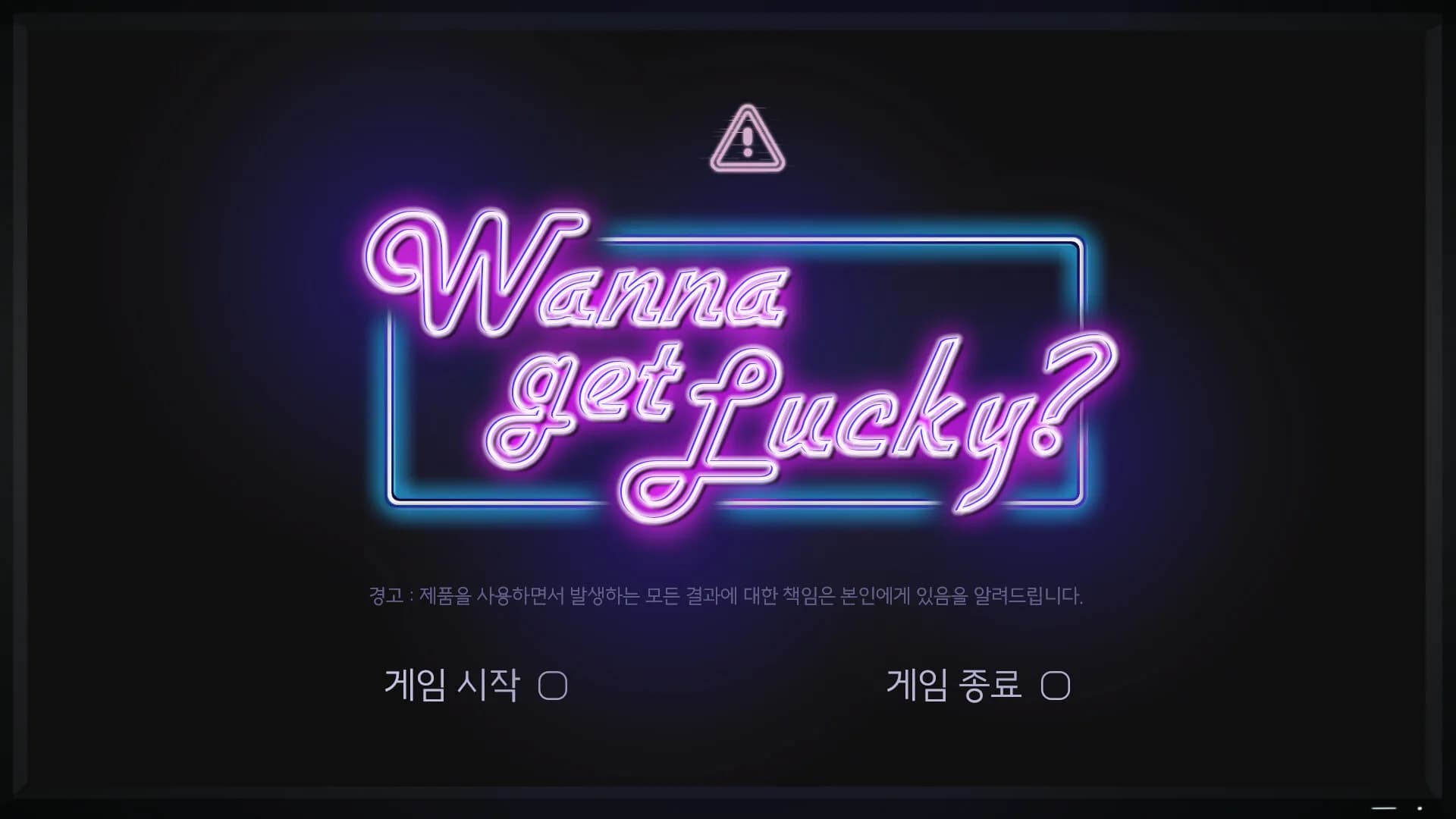 Wanna Get Lucky? görsel 2