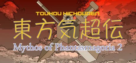 Touhou Kichouden ~ Mythos of Phantasmagoria 2