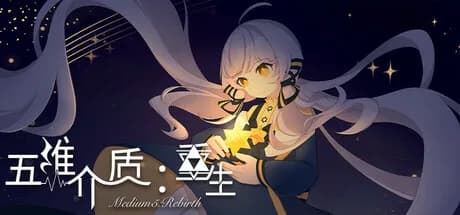 五维介质：重生（Medium5: Rebirth） görsel 1