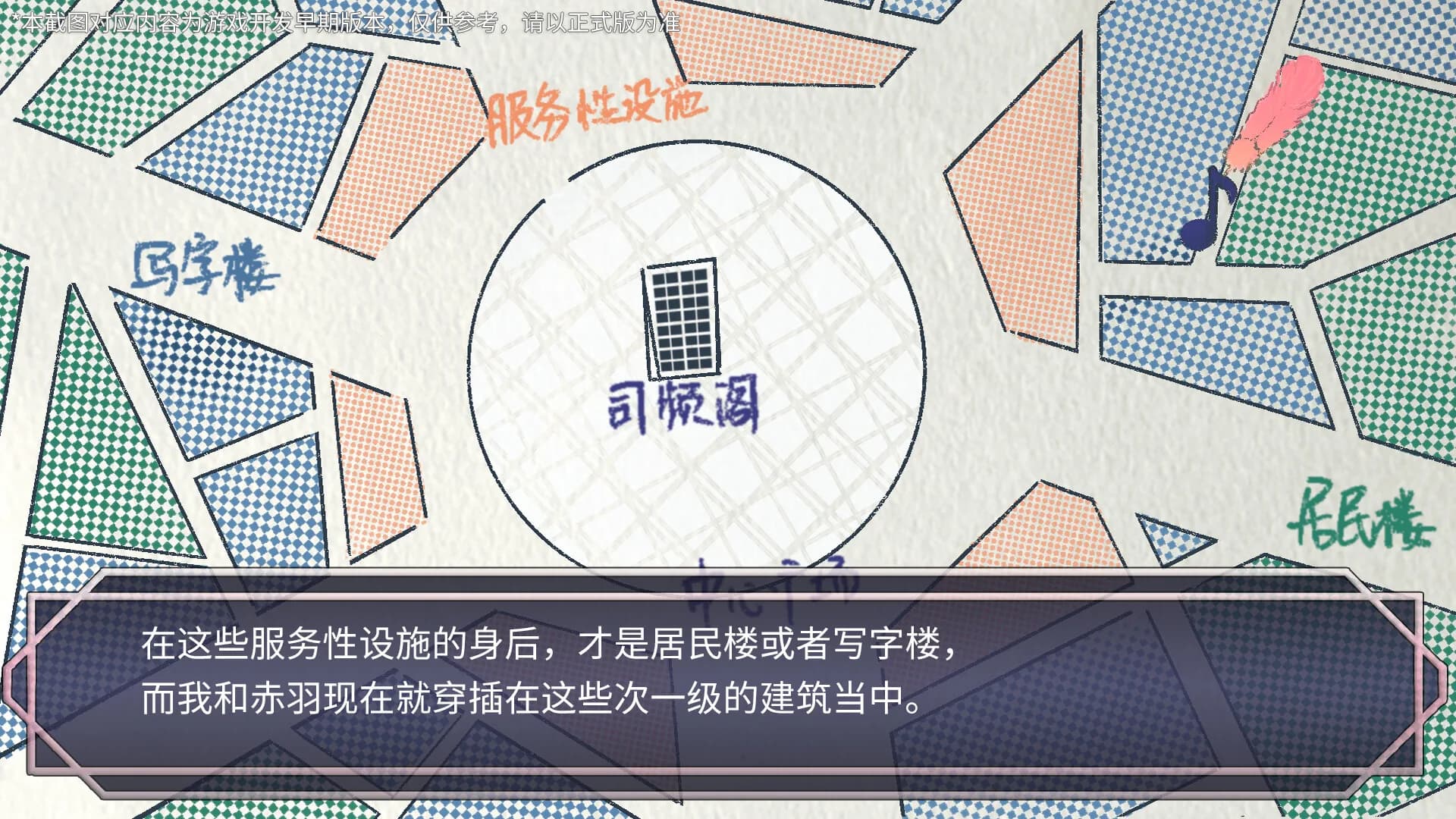 五维介质：重生（Medium5: Rebirth） görsel 5