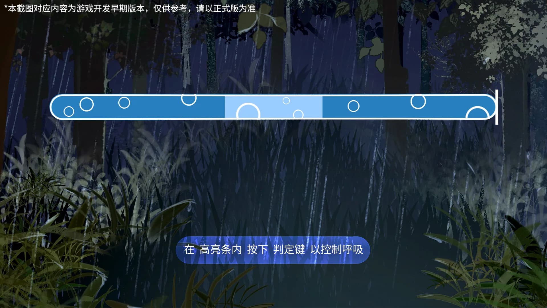 五维介质：重生（Medium5: Rebirth） görsel 6
