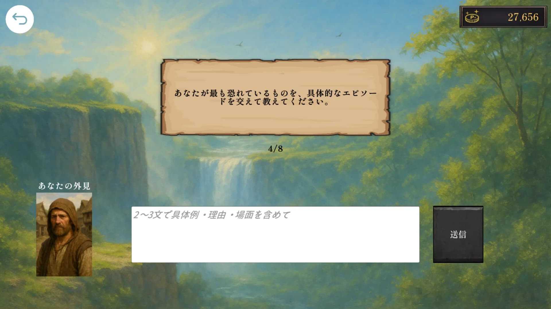 エターナルハンド görsel 3