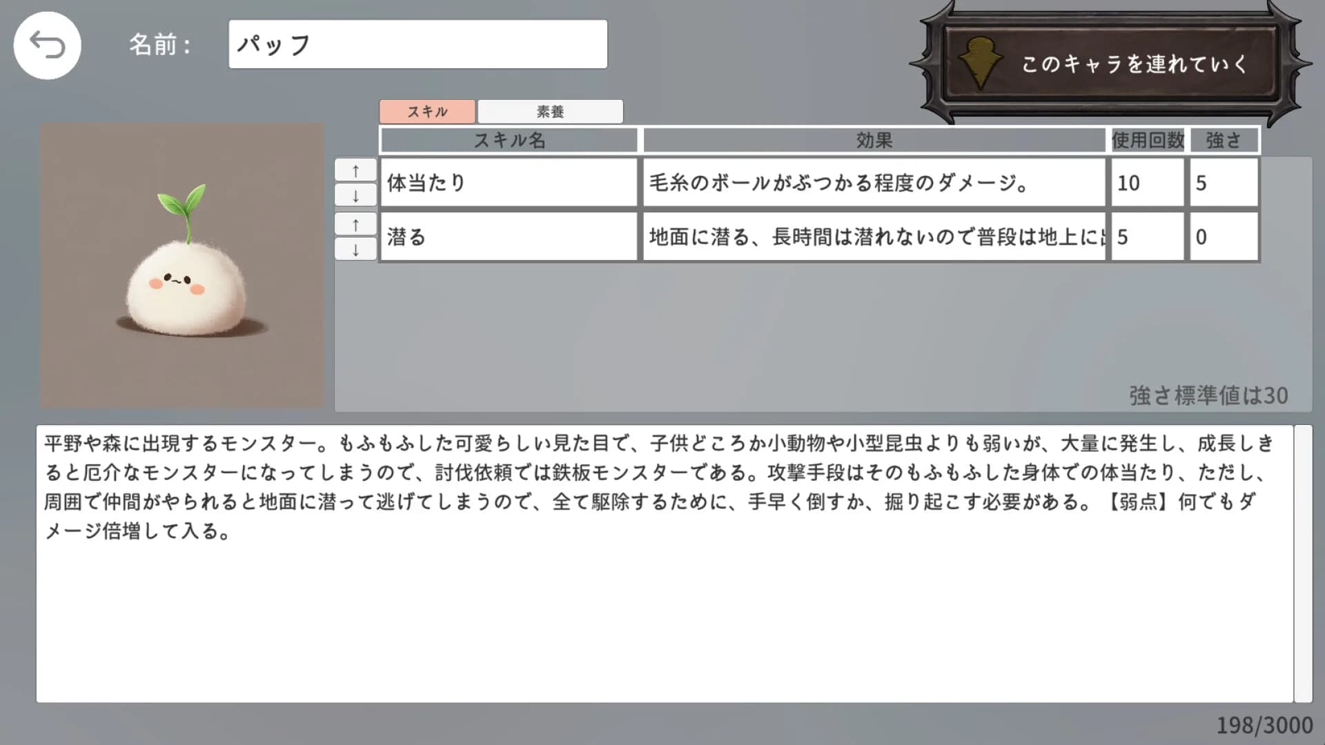 エターナルハンド görsel 5