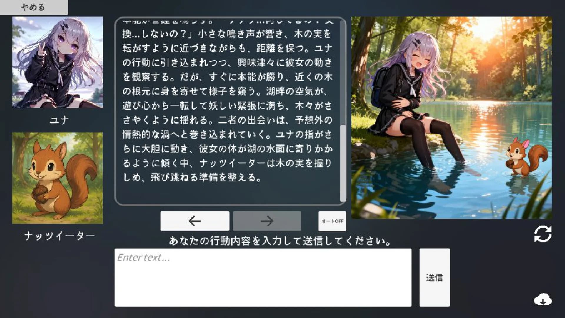 エターナルハンド görsel 9