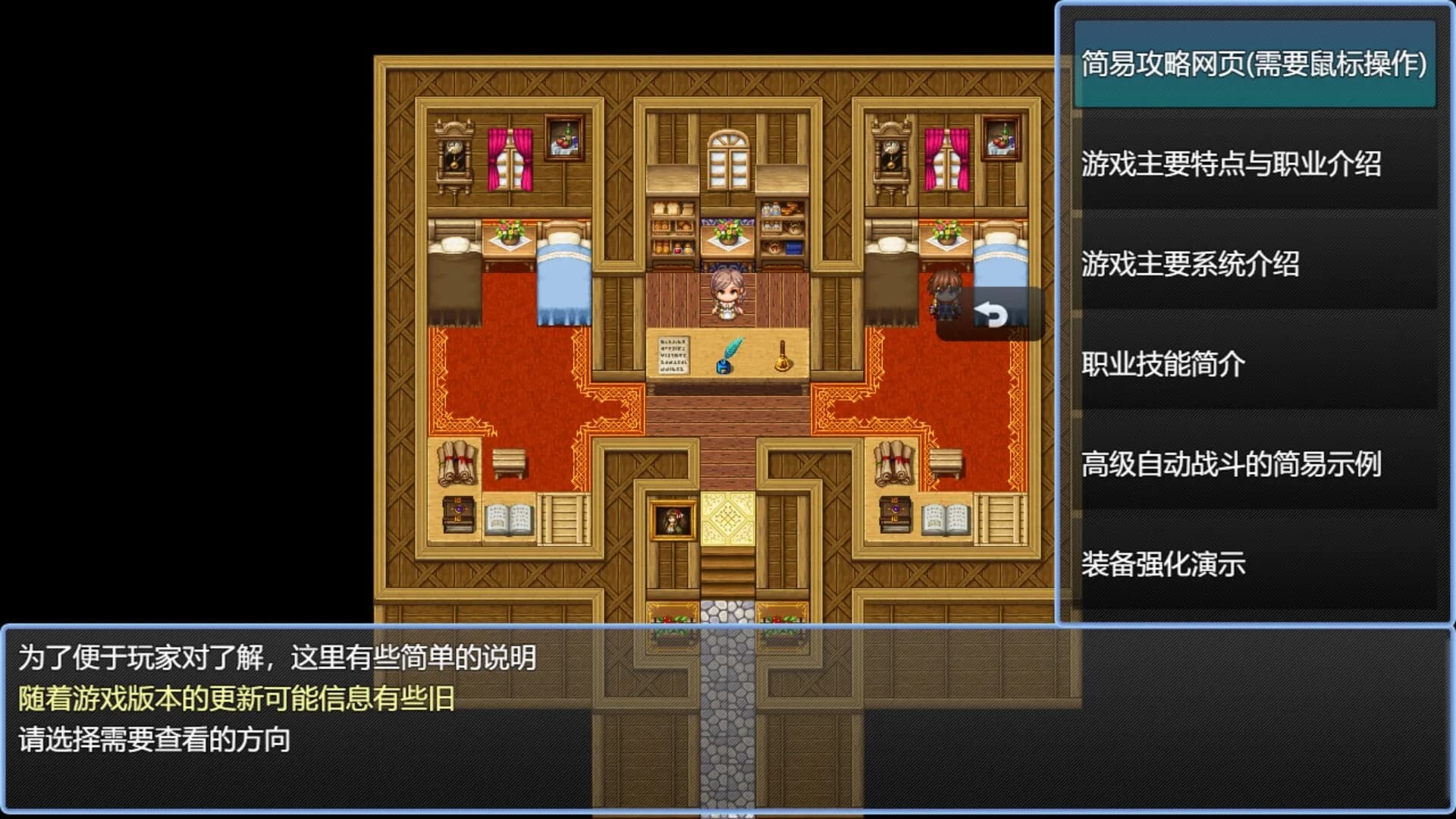 在异世界打怪的修仙者 görsel 12