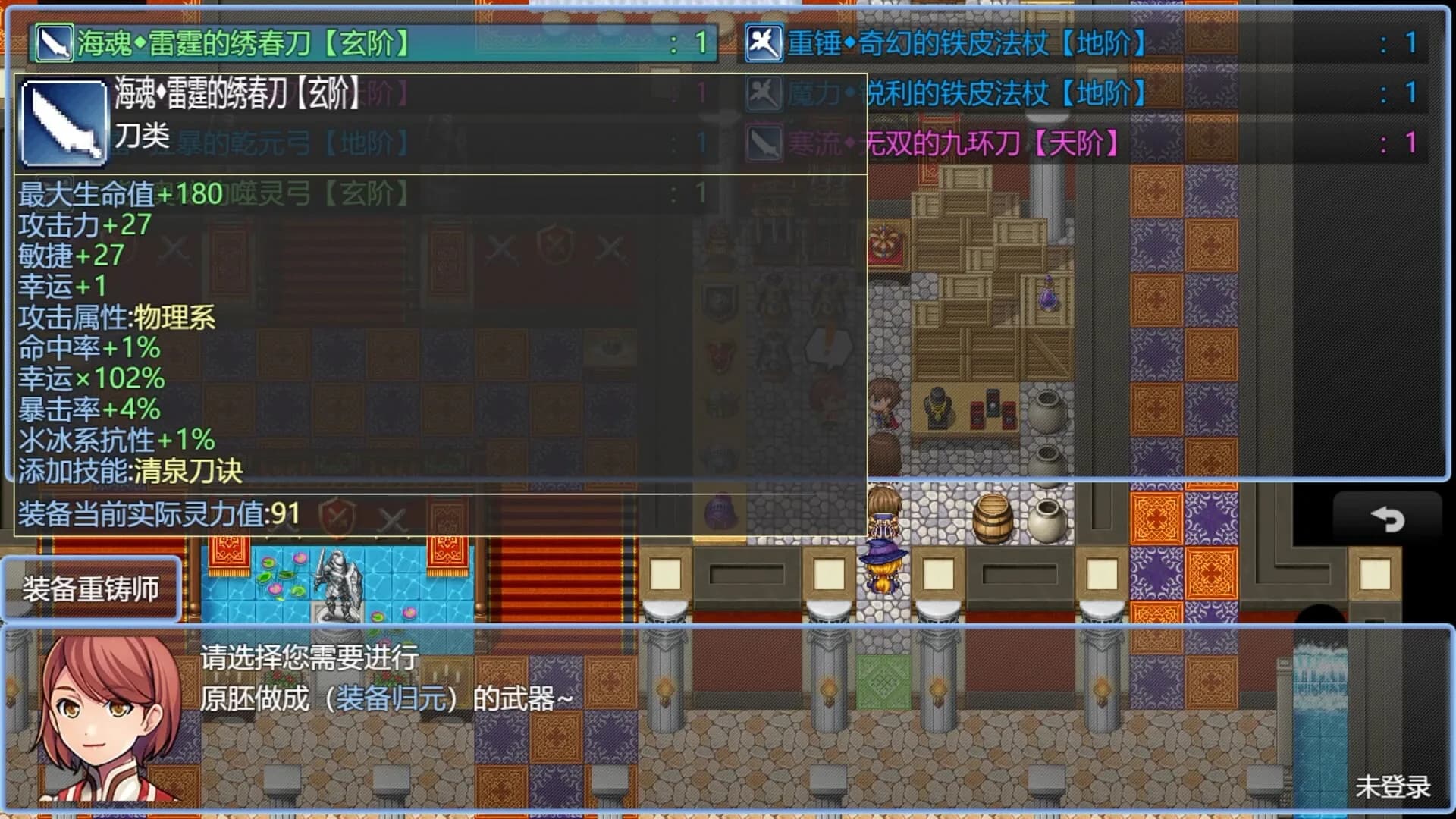 在异世界打怪的修仙者 görsel 15