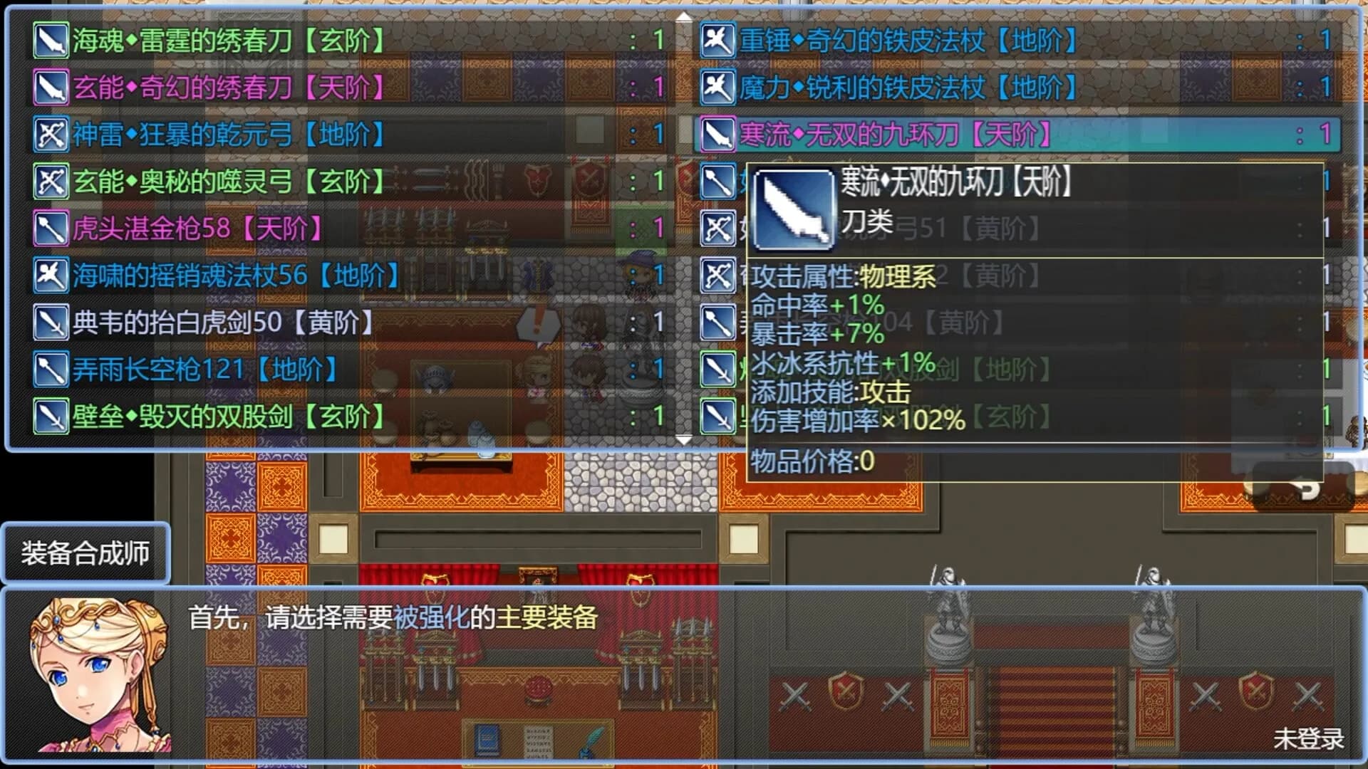 在异世界打怪的修仙者 görsel 16