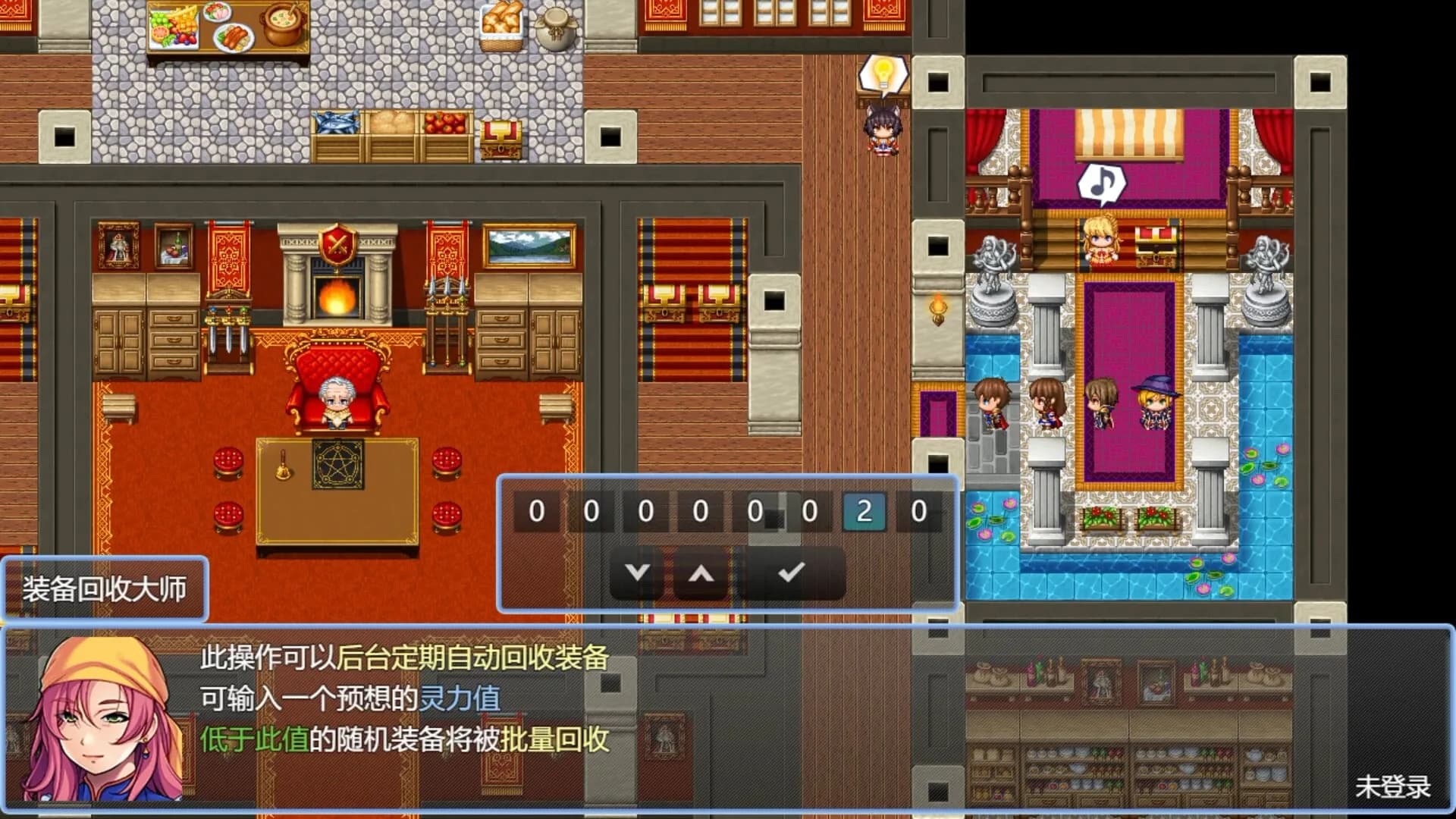 在异世界打怪的修仙者 görsel 18
