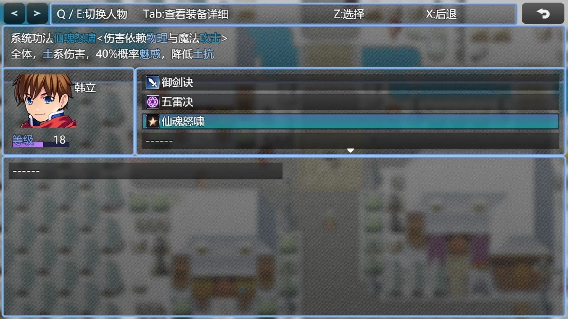 在异世界打怪的修仙者 görsel 19