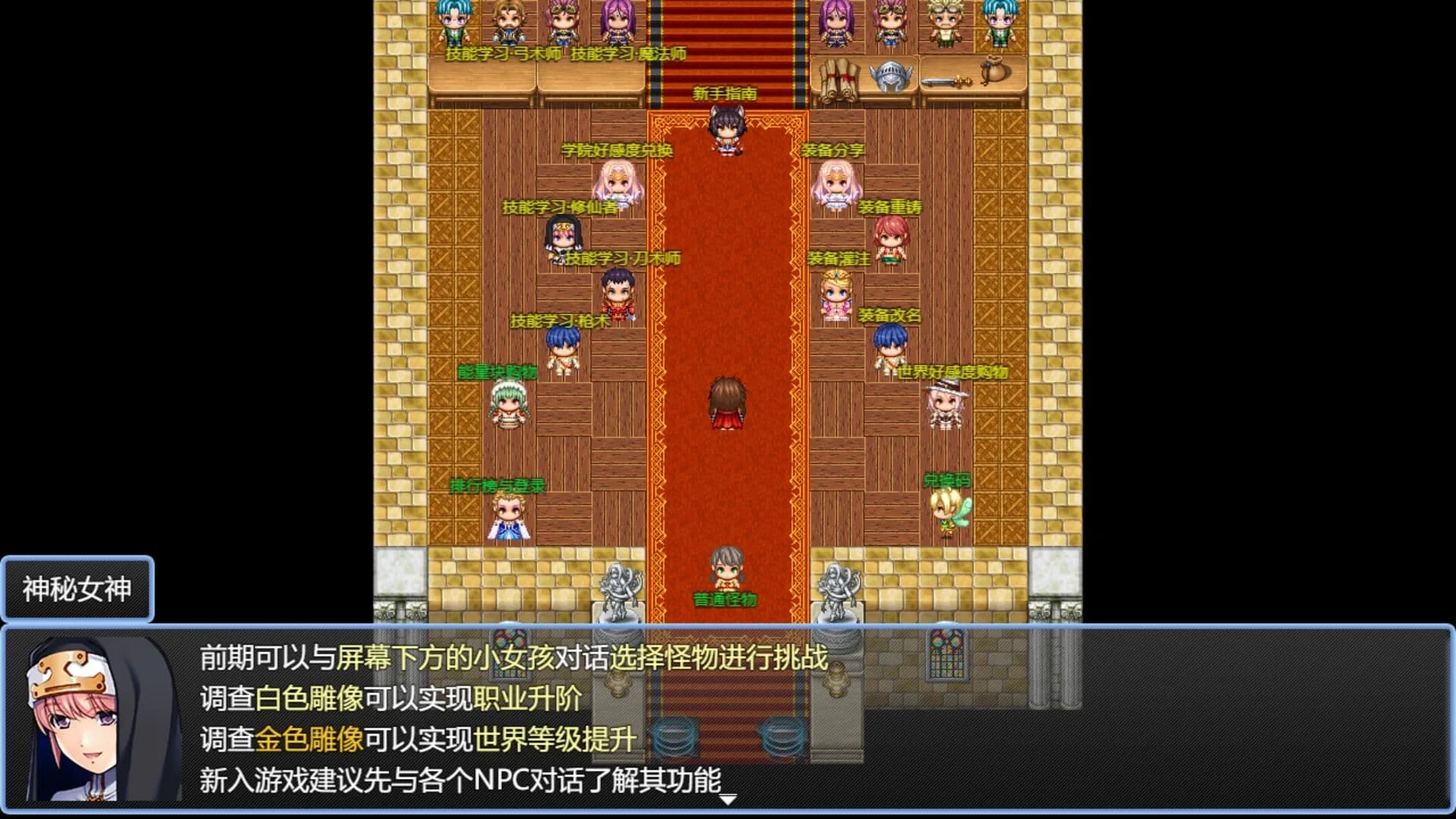 在异世界打怪的修仙者 görsel 4