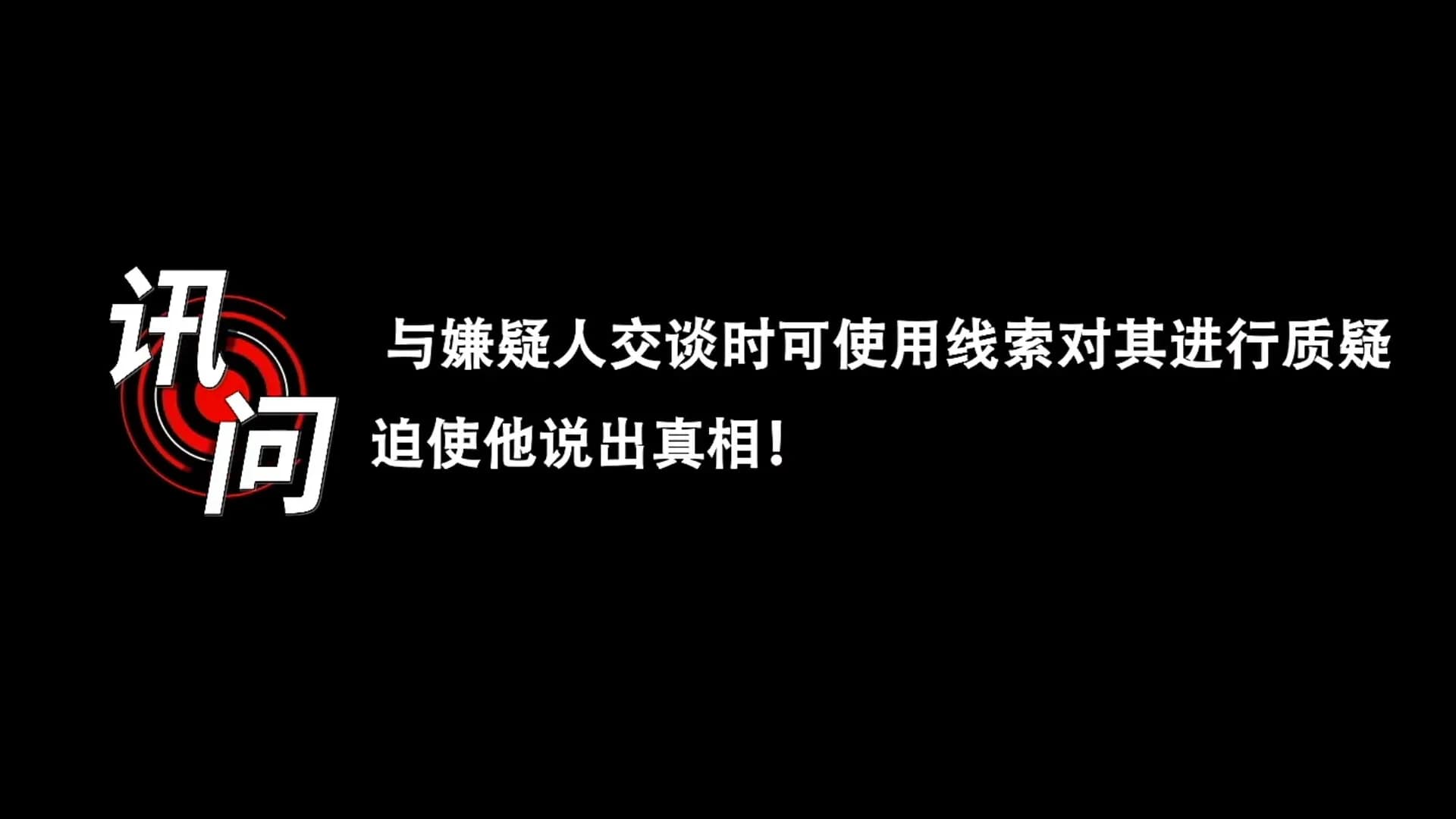 审判者 görsel 7