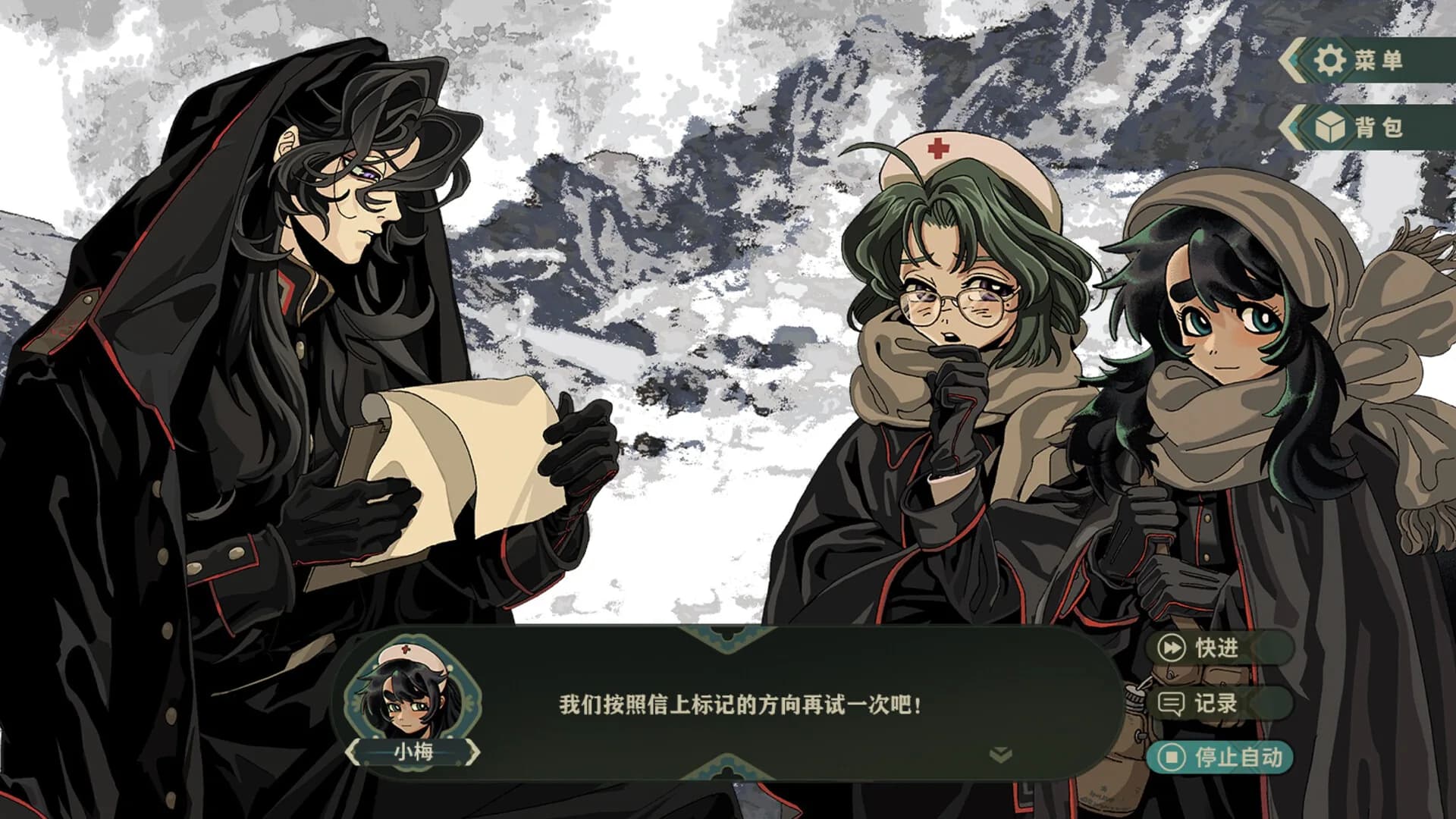 群魔死欲之山 görsel 2
