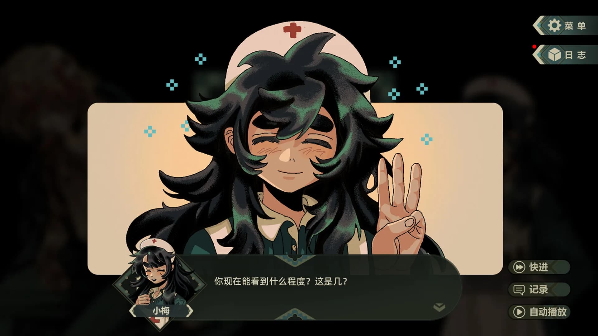 群魔死欲之山 görsel 4