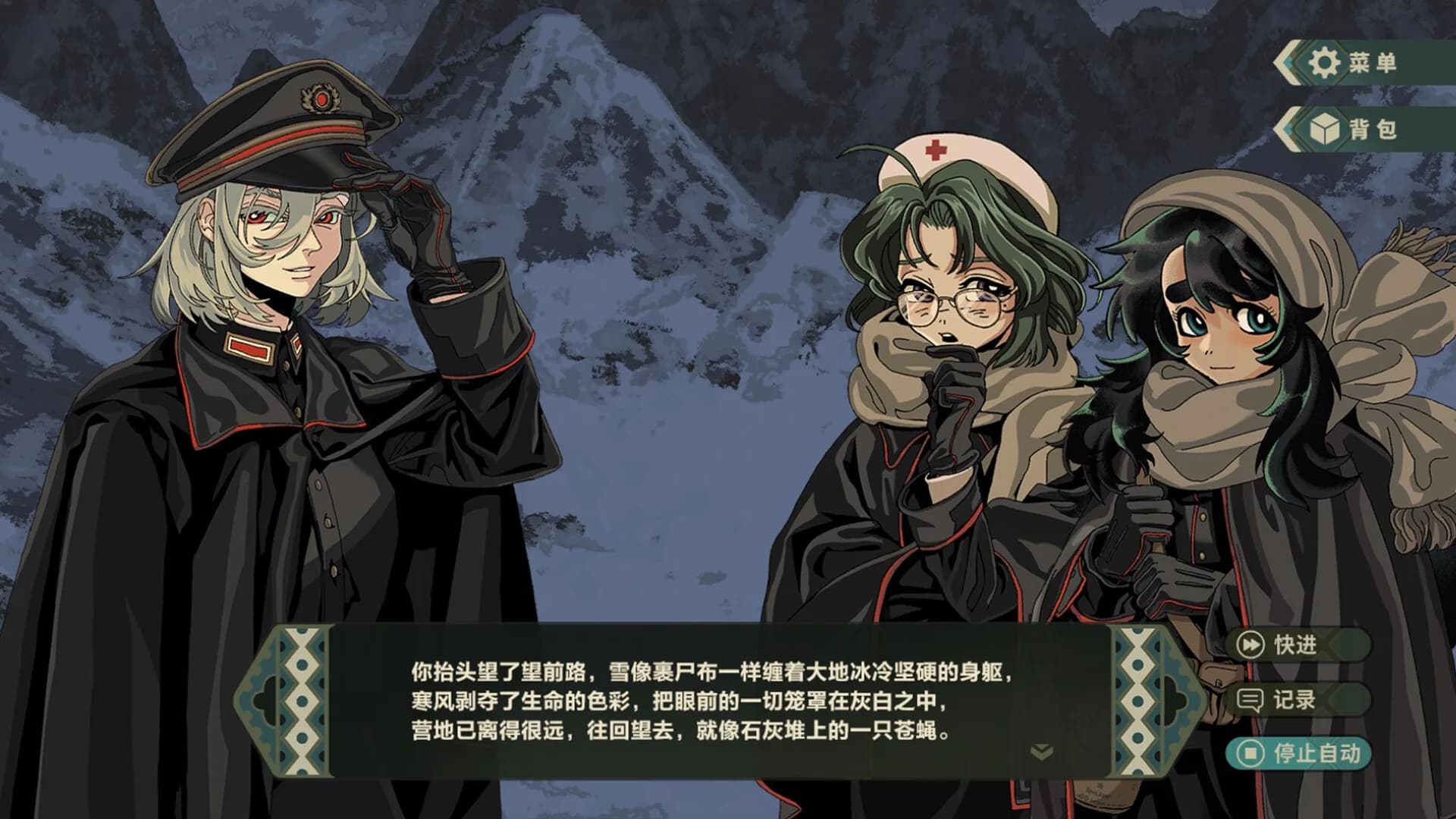 群魔死欲之山 görsel 6