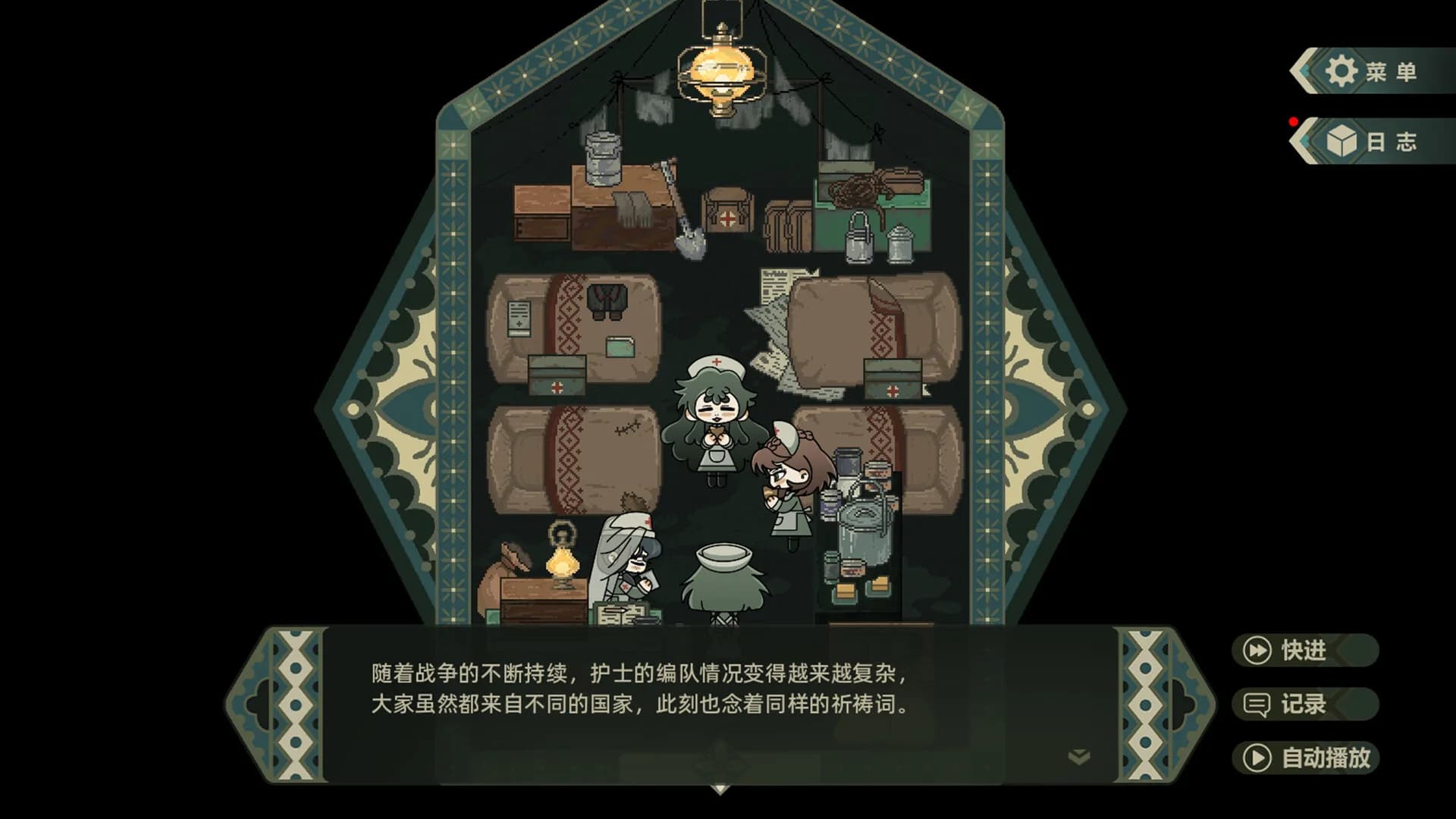 群魔死欲之山 görsel 7