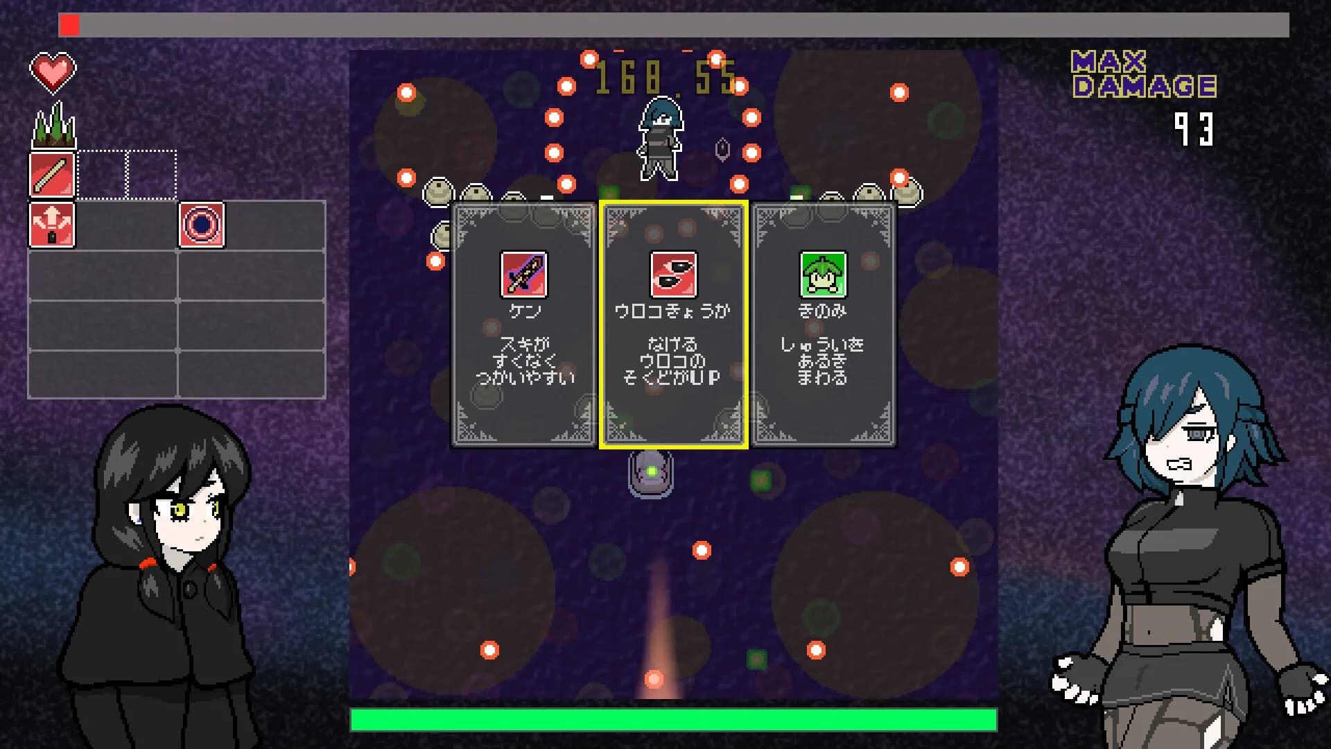 SCALE BULLET ～After Story～ görsel 3