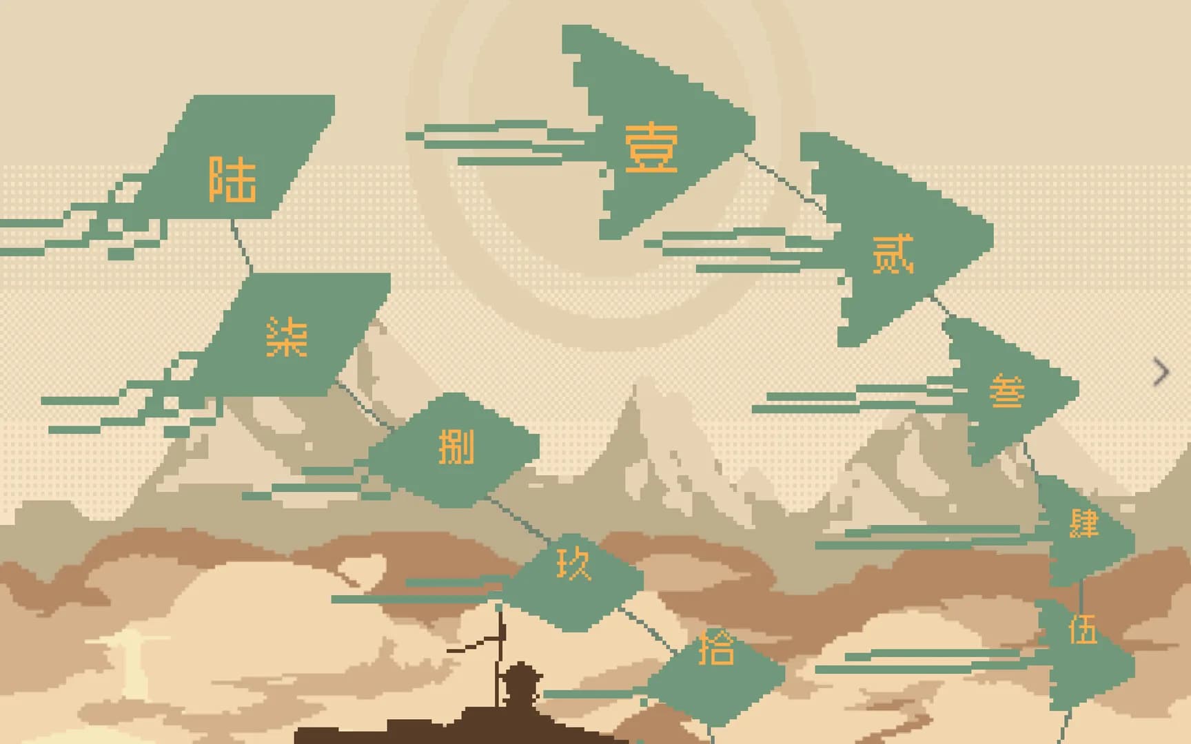 浮华工造·千机百炼 Ornate Machina: The Thousand Trials görsel 2