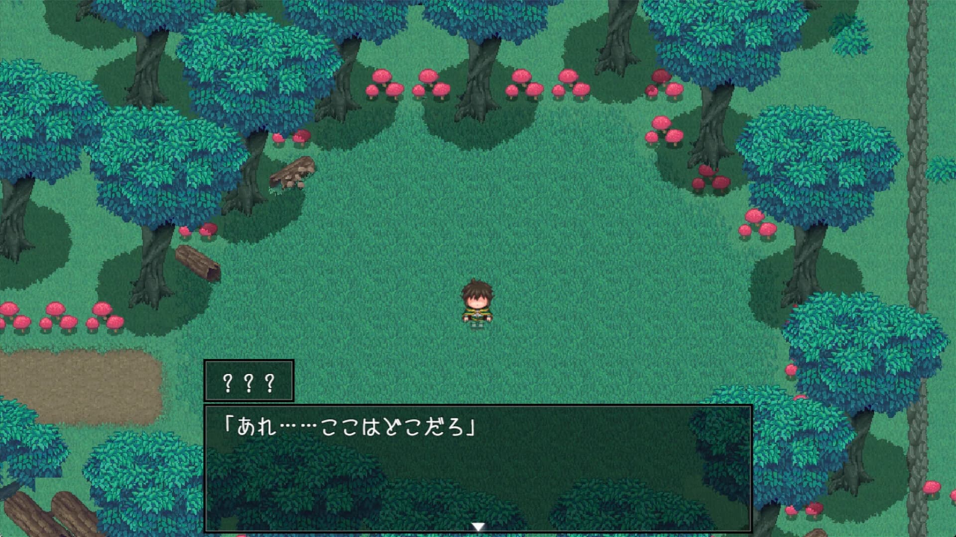 Island of Rebirth~NTR and Love~ görsel 10