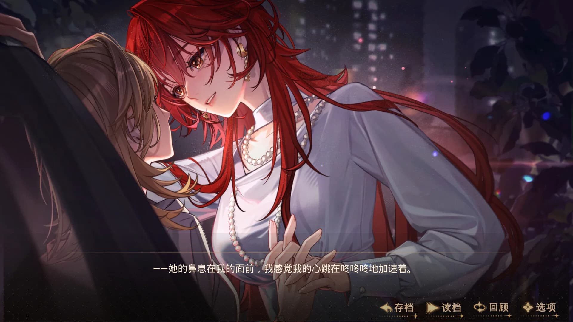 橘香仲夏 görsel 6