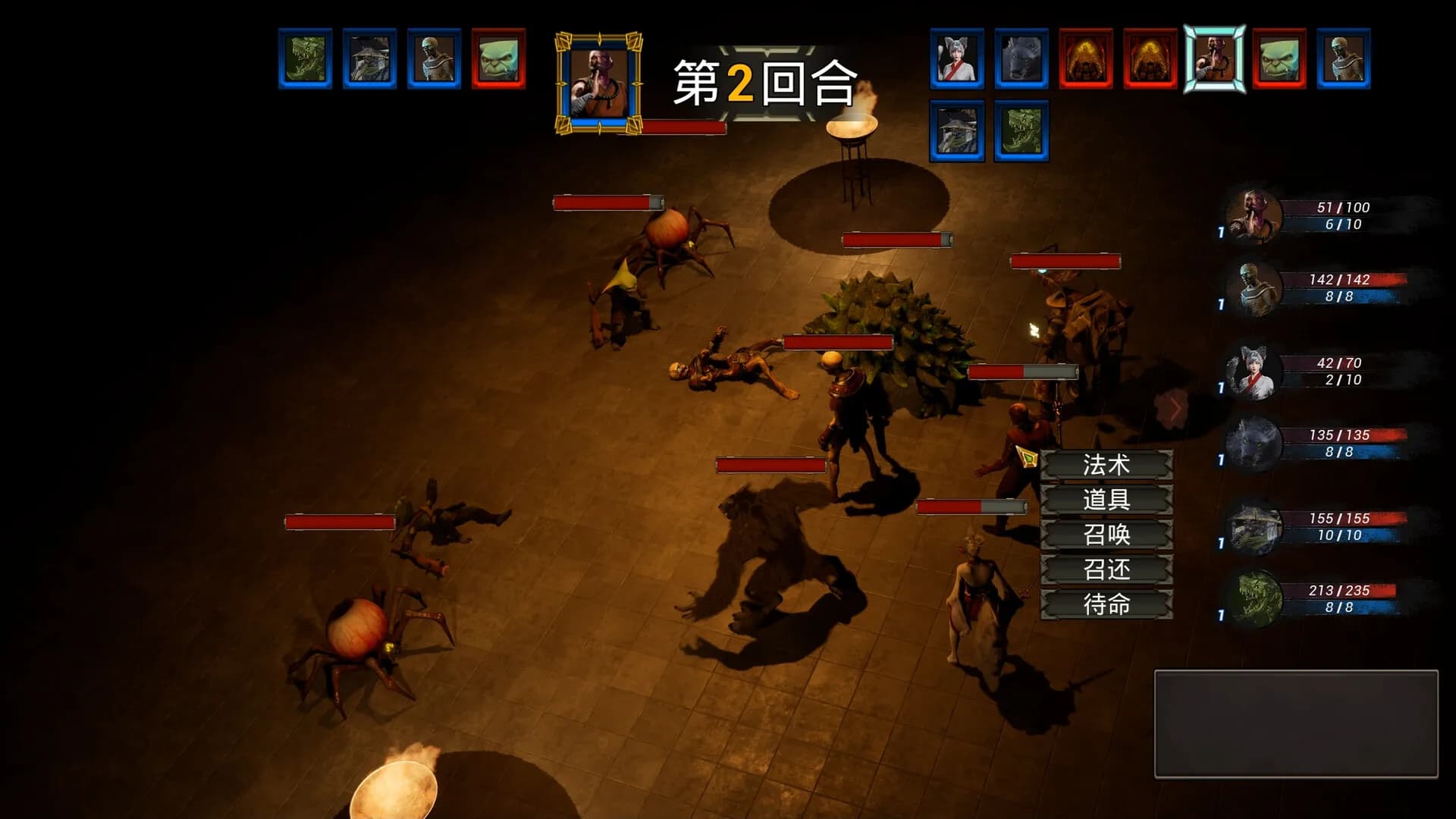 Black Arhat: Wujing görsel 5
