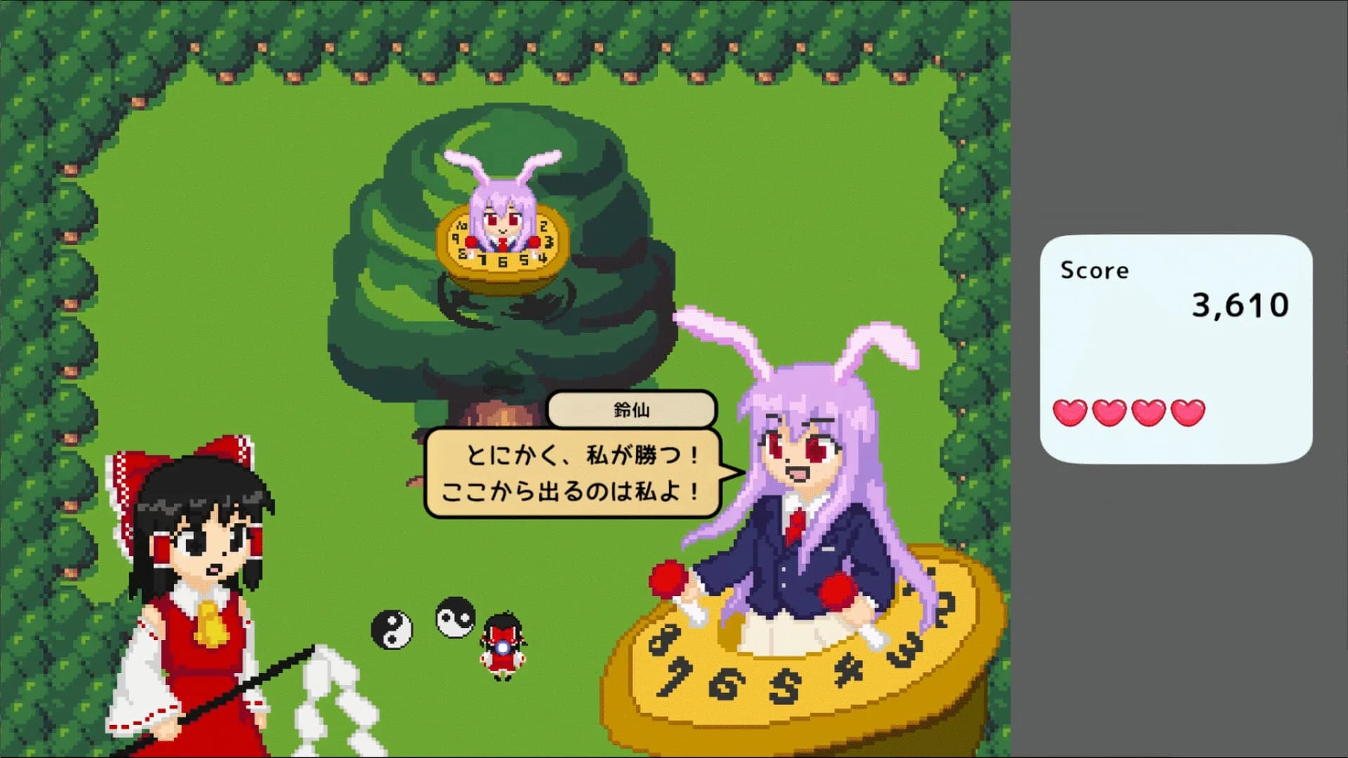 東方ファンタリカ görsel 5