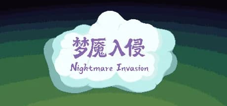 Nightmare Invasion görsel 1