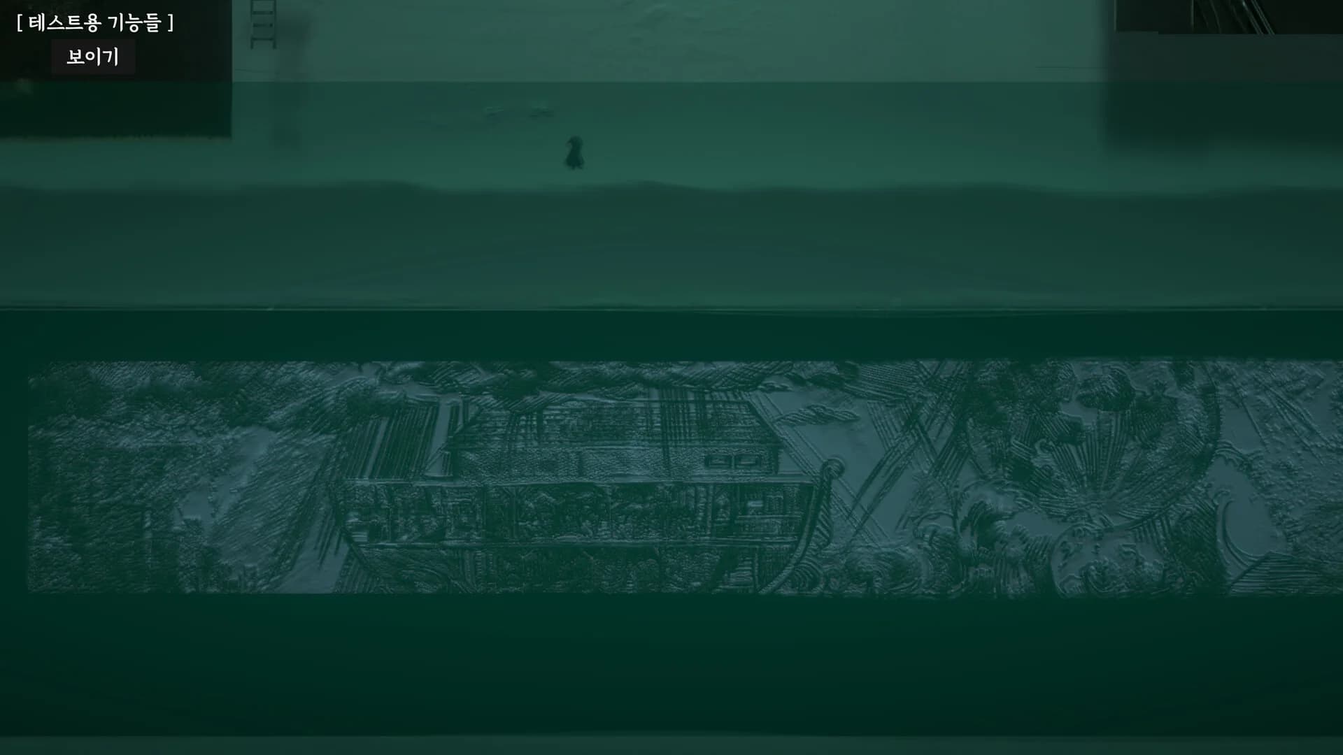 PROJECT NOAH görsel 6