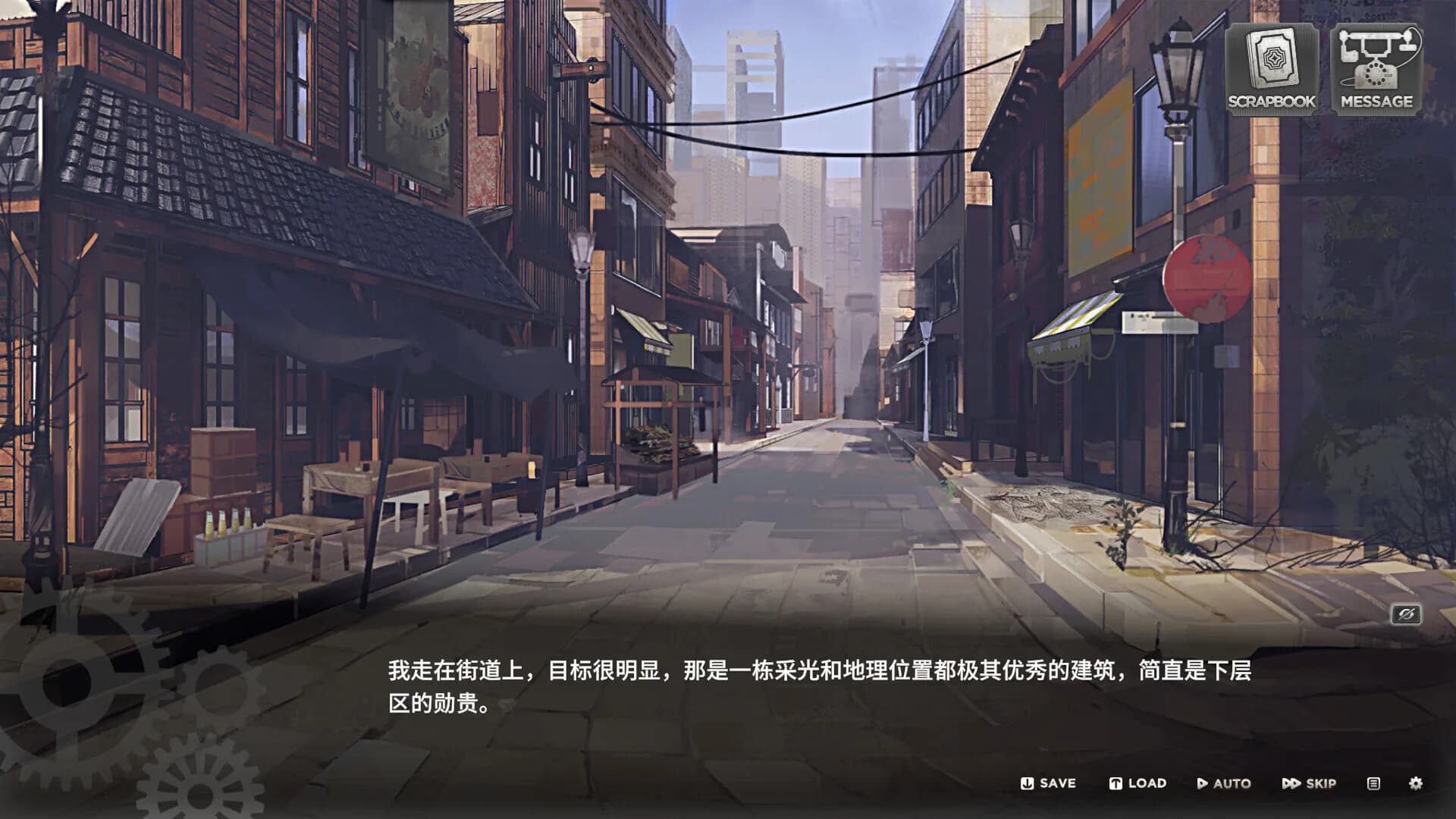 众生与螺旋塔 görsel 3