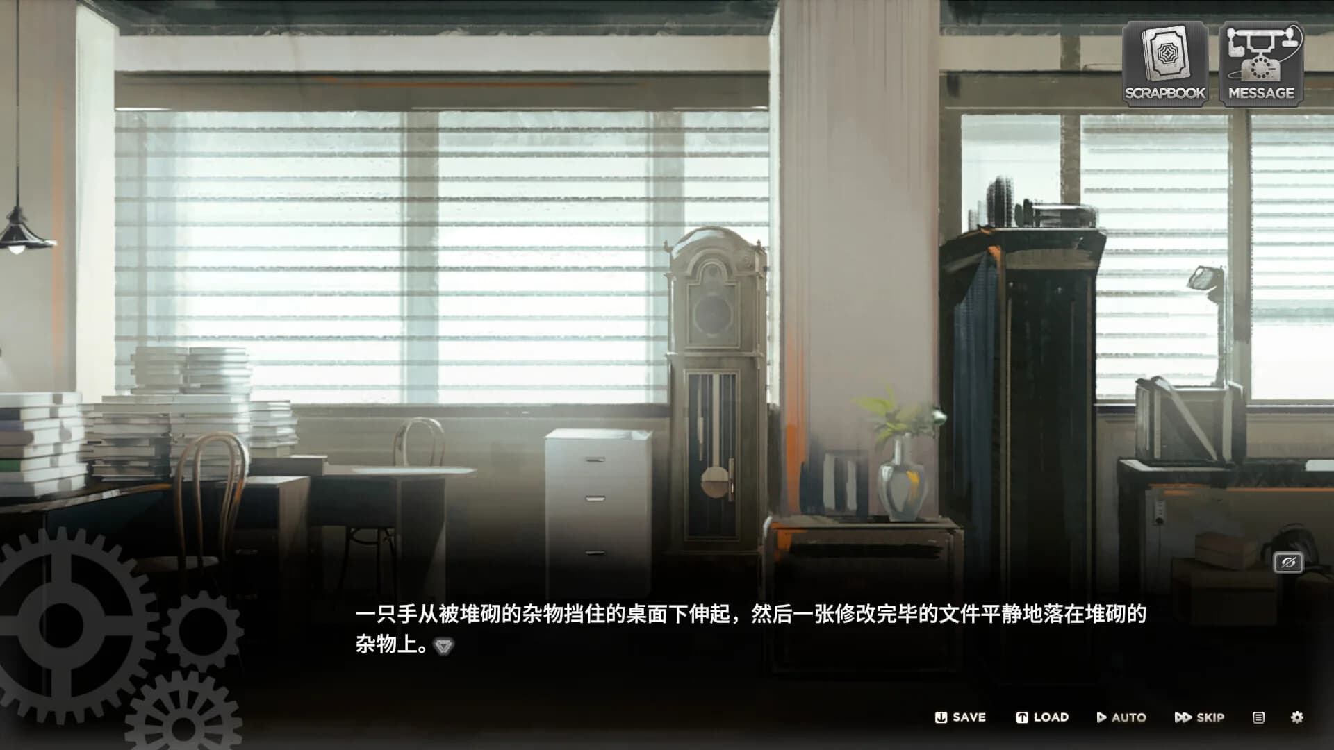 众生与螺旋塔 görsel 4