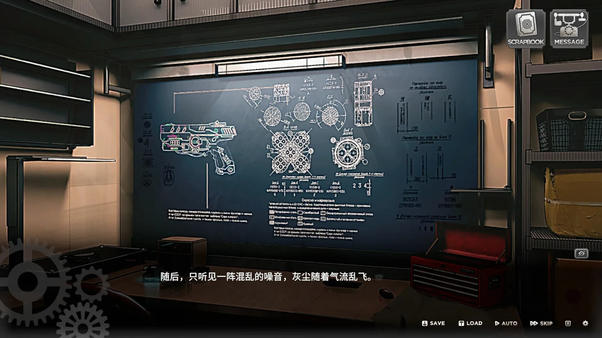 众生与螺旋塔 görsel 5
