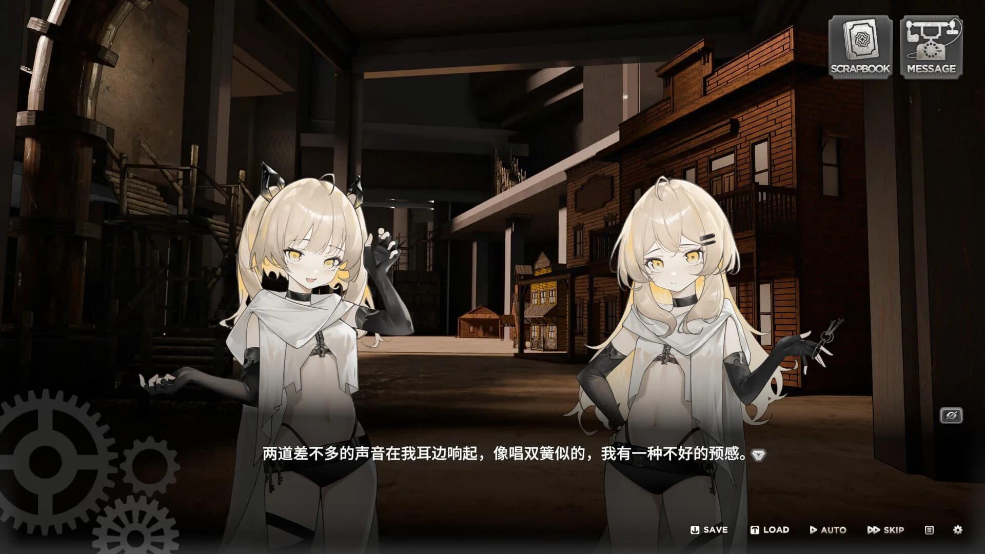 众生与螺旋塔 görsel 6