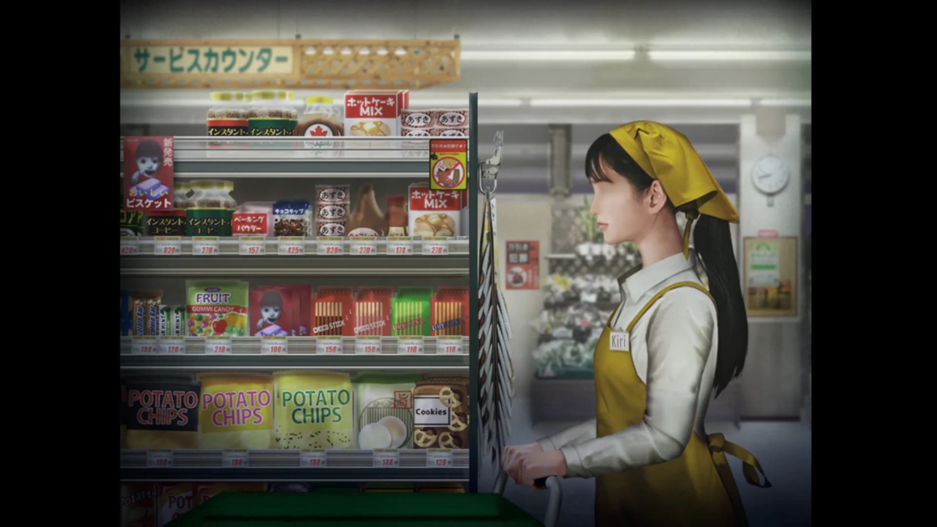 Tsugunohi -Supernatural Supermarket- görsel 2