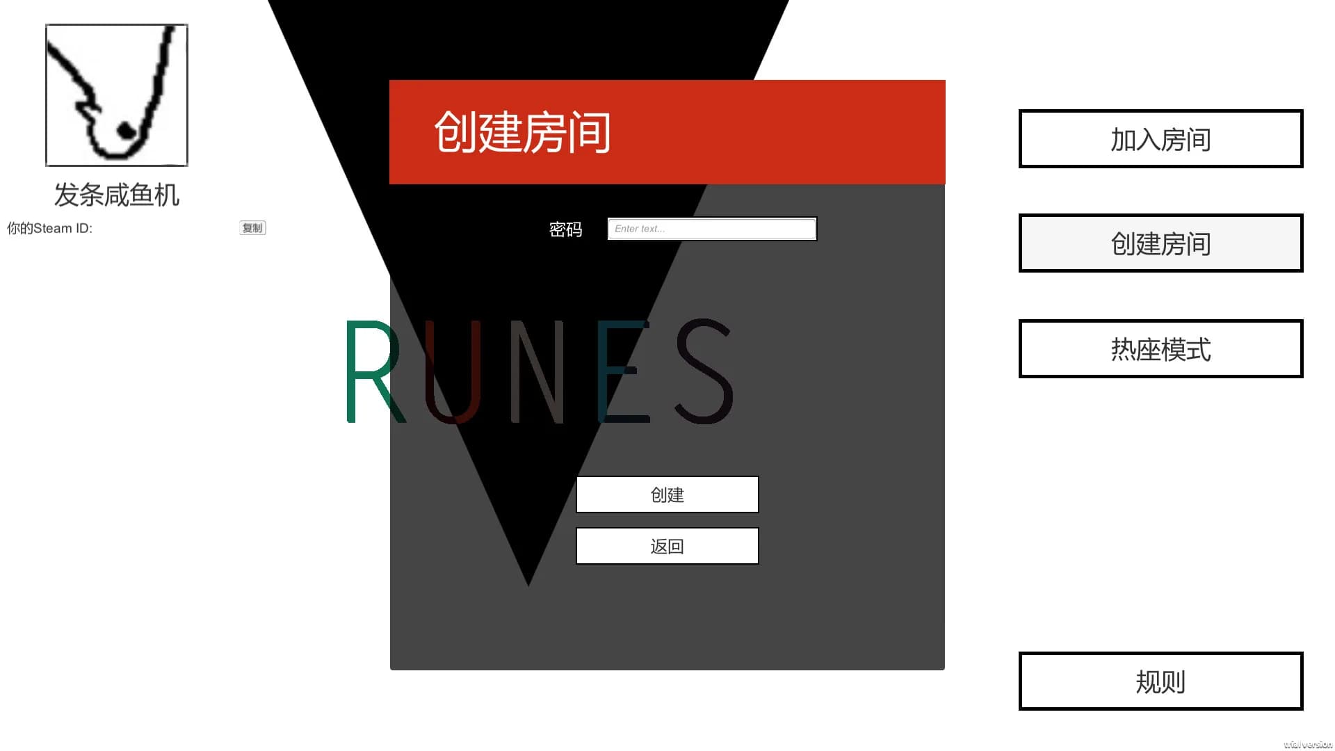 Runes görsel 2