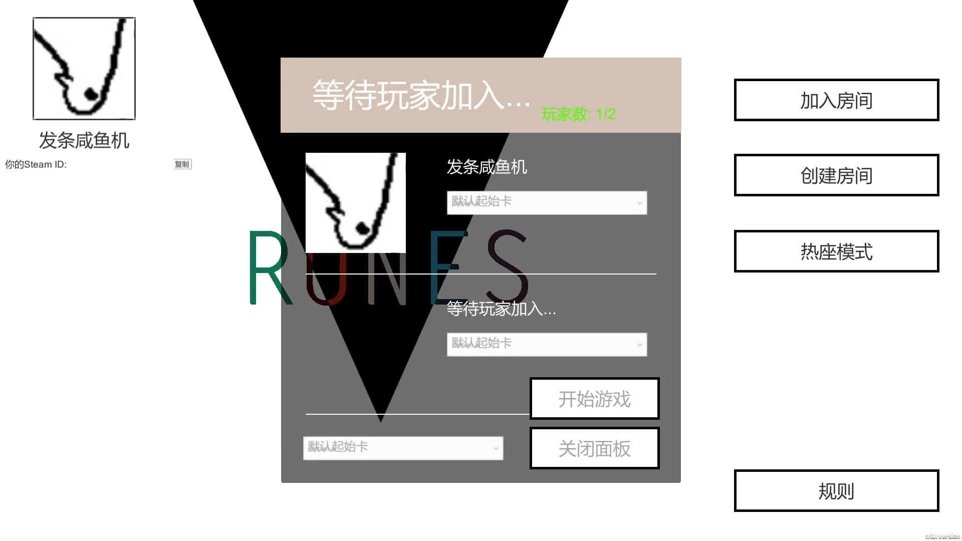Runes görsel 5
