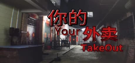 Your Takeout görsel 1
