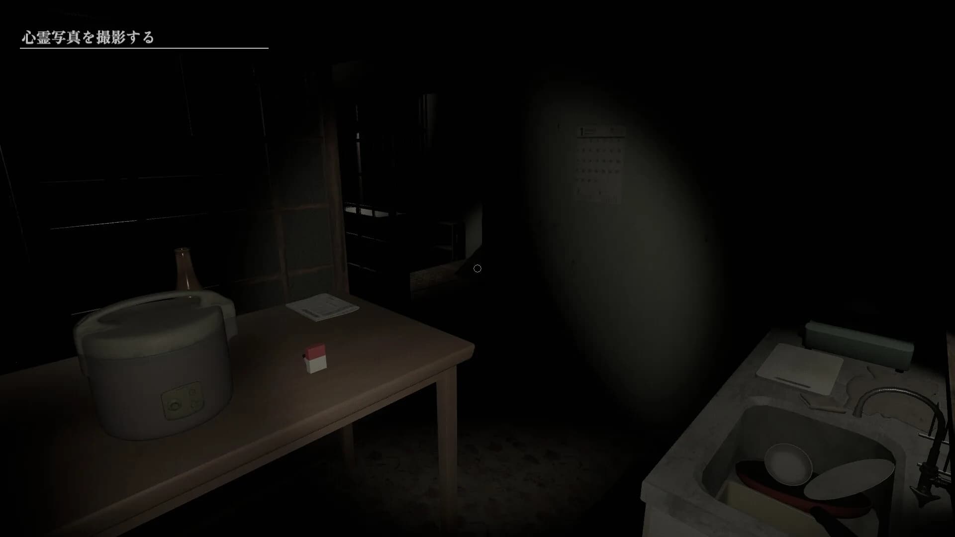 Telepathic görsel 2