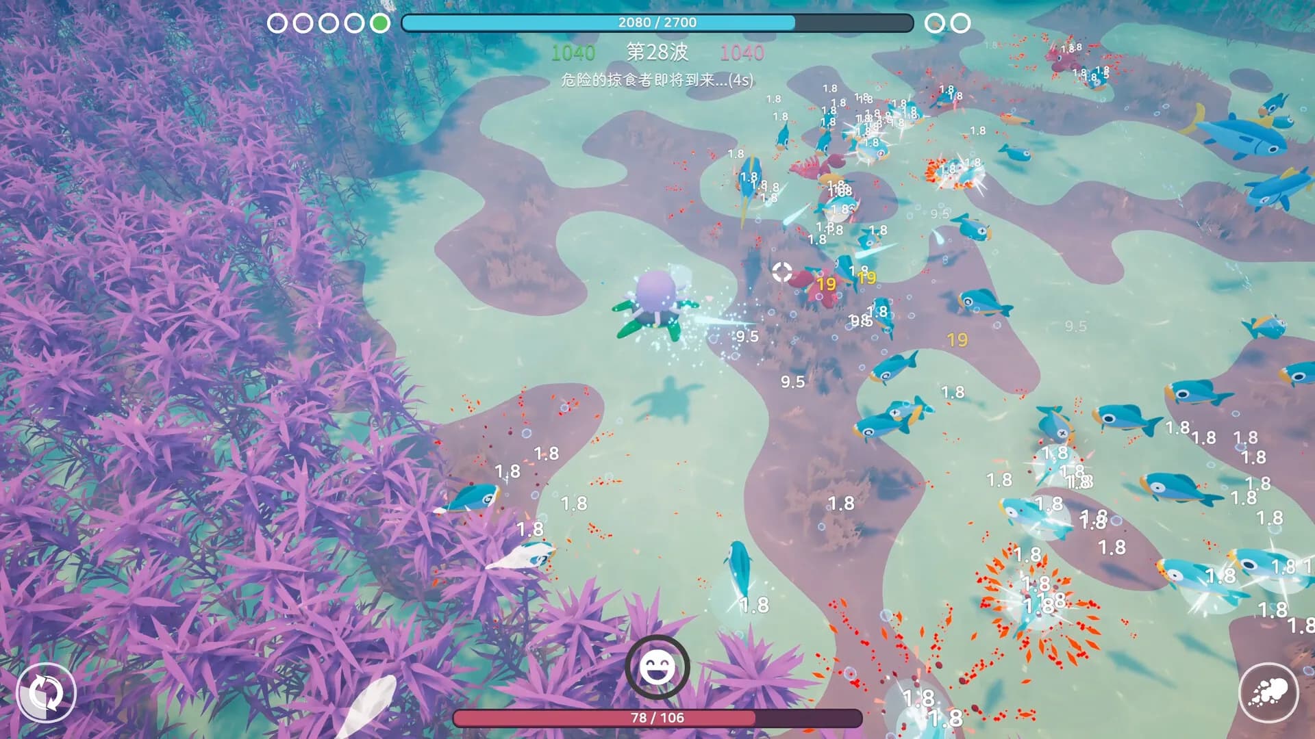 Underwater DuO görsel 5