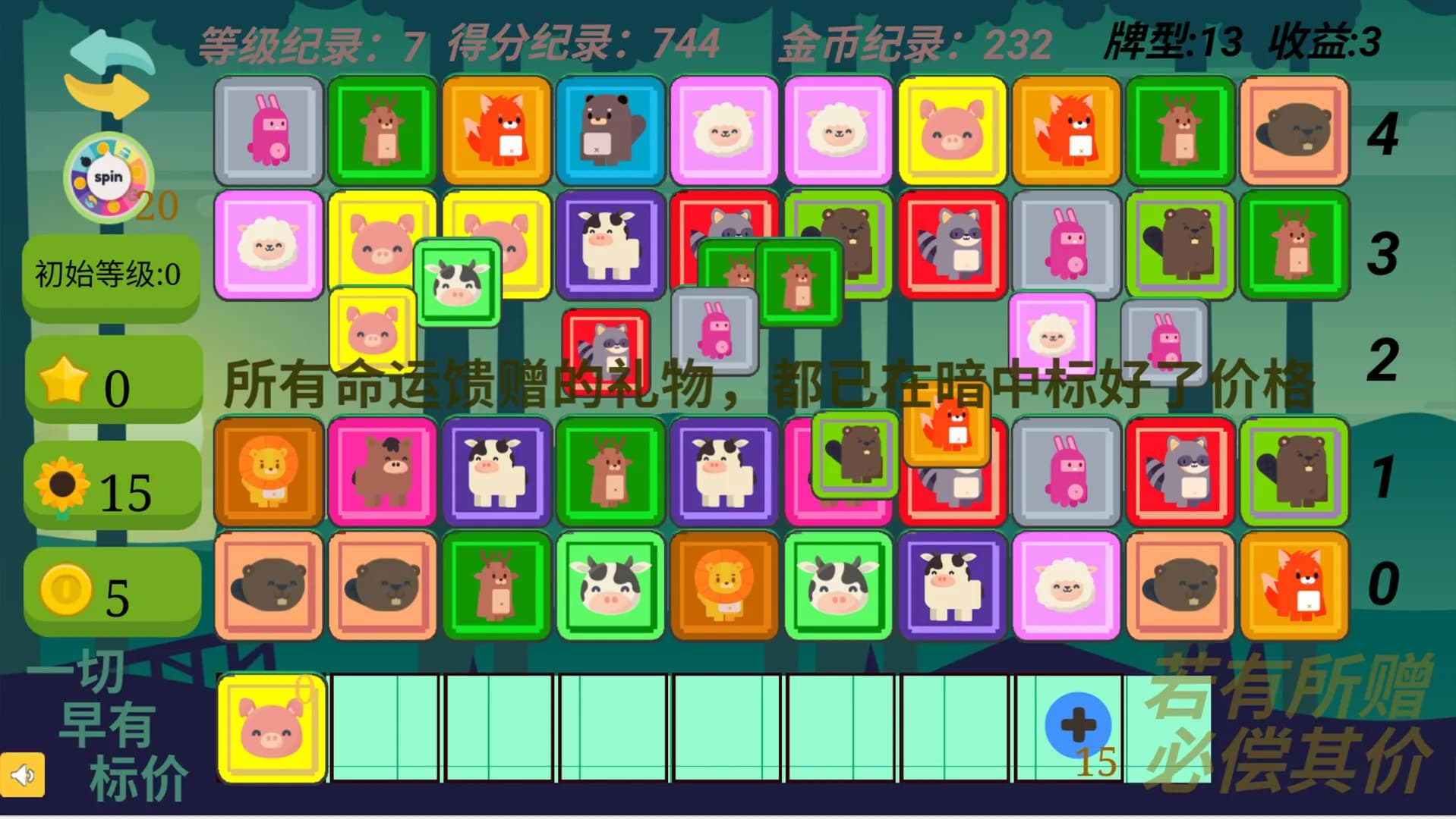 Gain Tiles Match: Trading Dilemma görsel 4