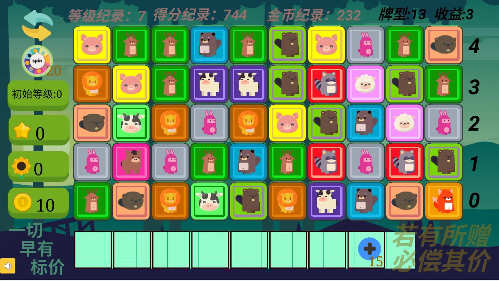 Gain Tiles Match: Trading Dilemma görsel 6