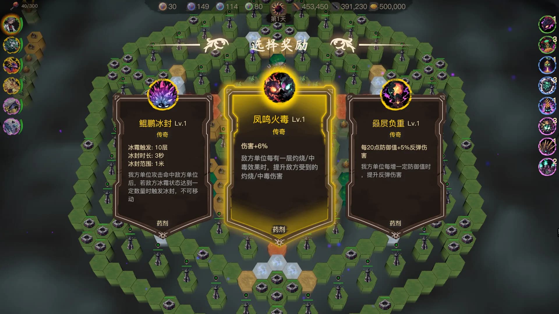 末世重生：兽皇计划 görsel 5