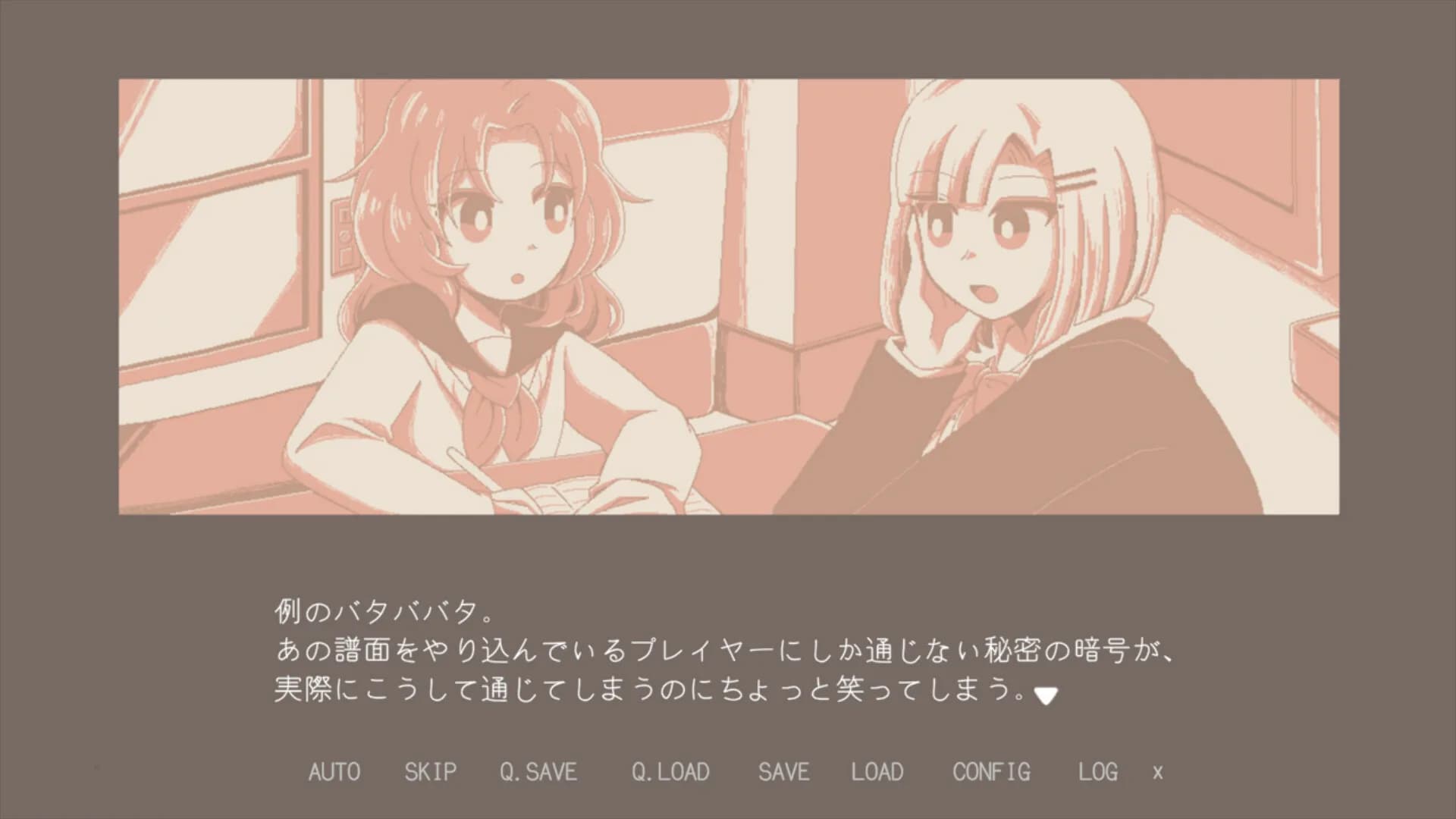 夜の名前 görsel 4