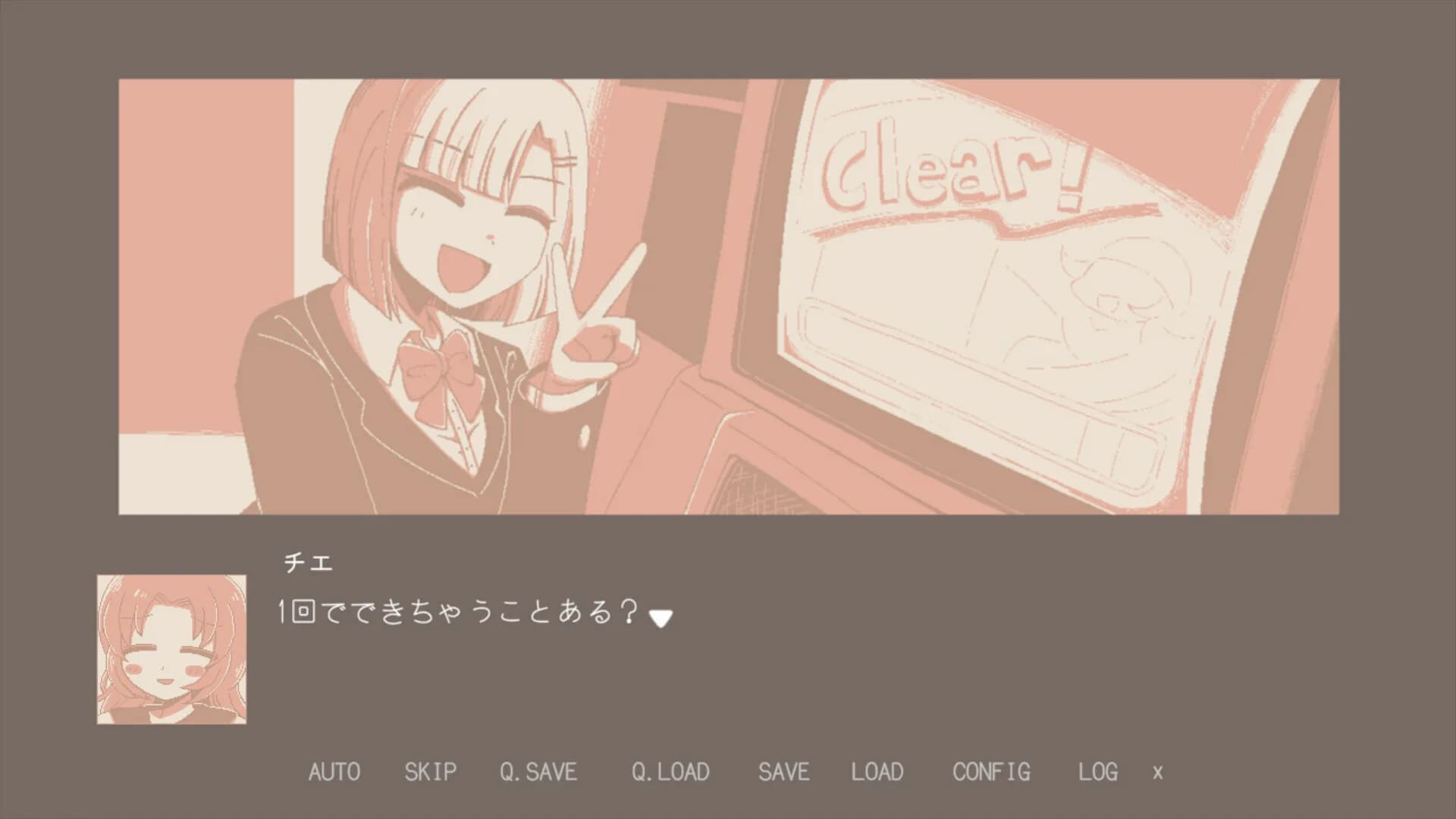 夜の名前 görsel 5