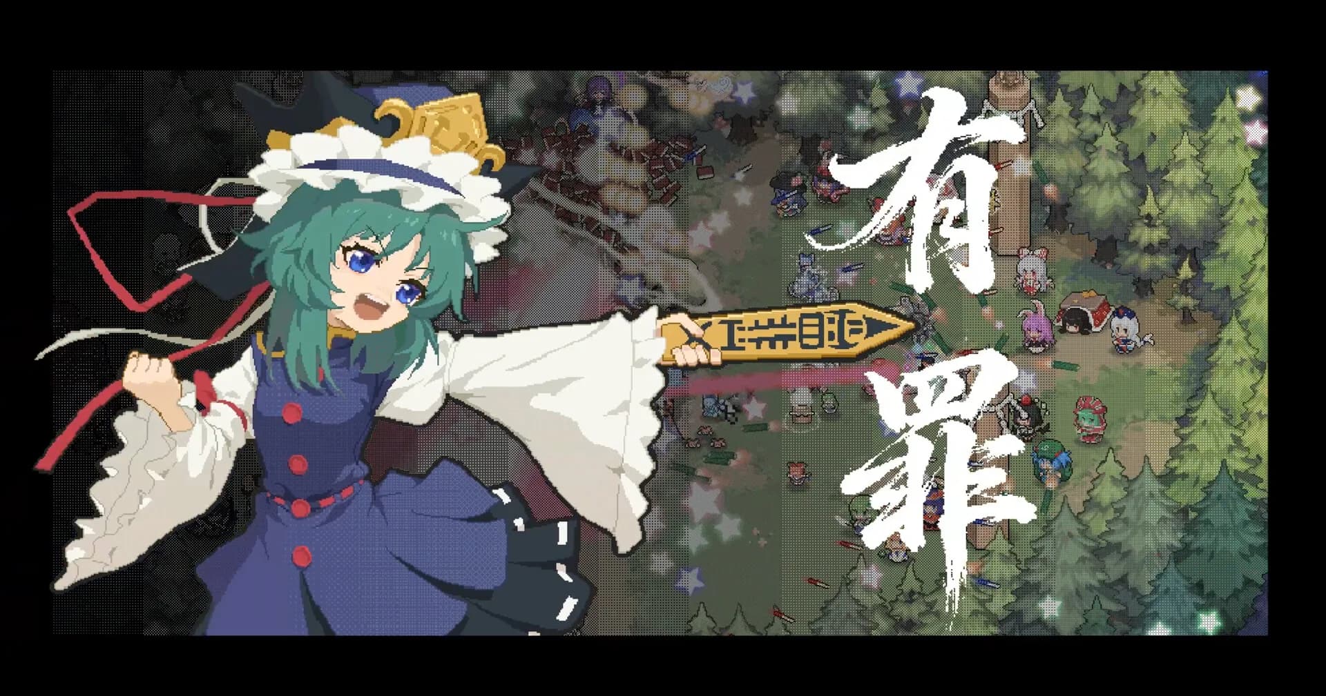魔理沙！还书！Marisa!ReturnTheBook! görsel 6