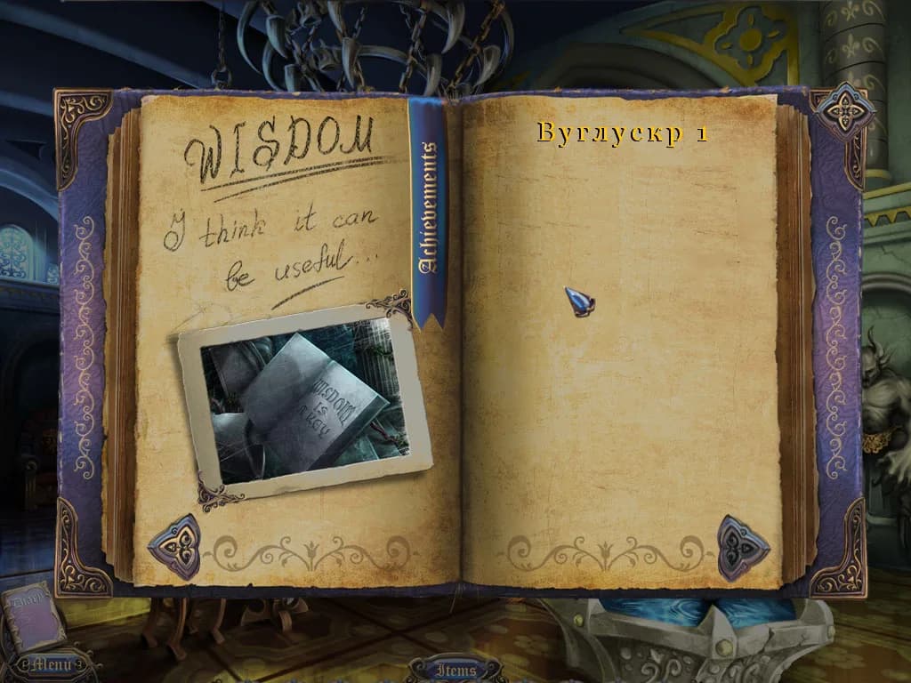 Sister’s Secrecy: Arcanum Bloodlines - Premium Edition görsel 7
