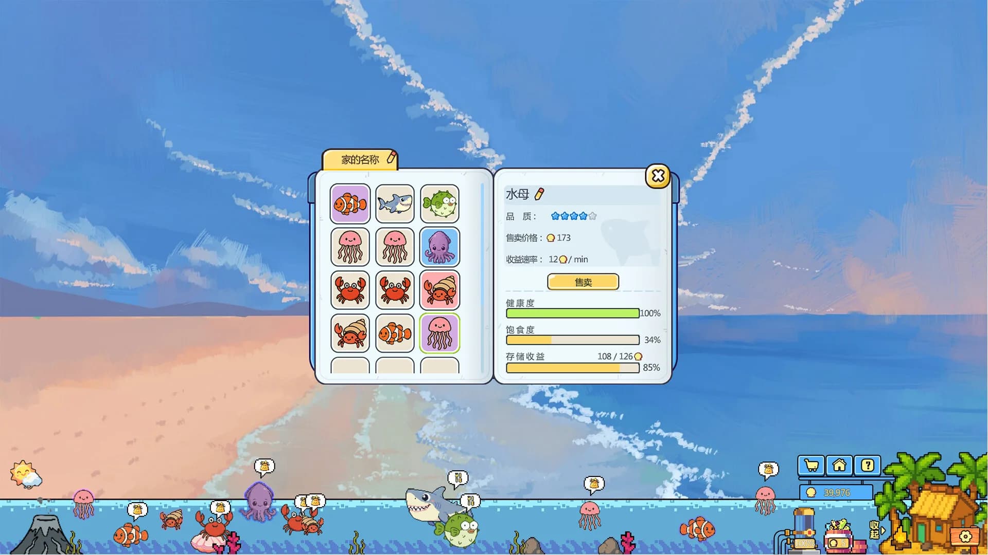 咕噜咕噜海洋馆 görsel 3