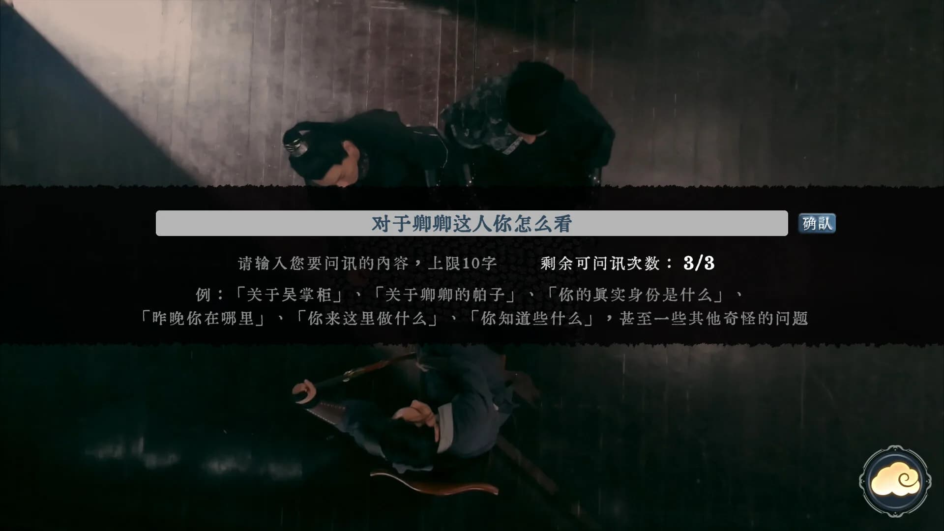 烧尾宴 görsel 4